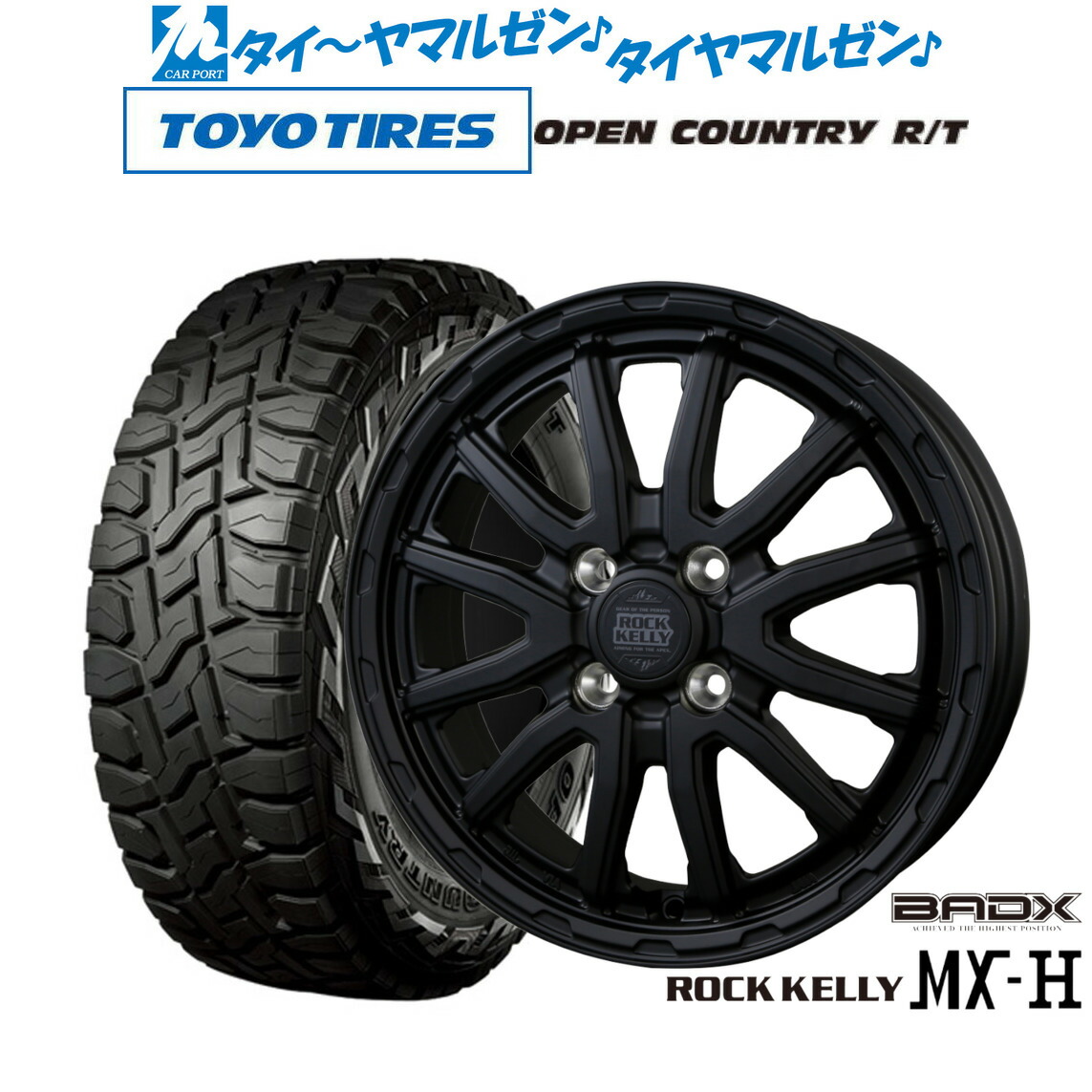 新品 オフロードタイヤ ホイール4本セット BADX ロックケリー ROCK KELLY MX-H 14インチ 4.5J トーヨータイヤ OPEN COUNTRY オープンカントリー RT 155/65R14