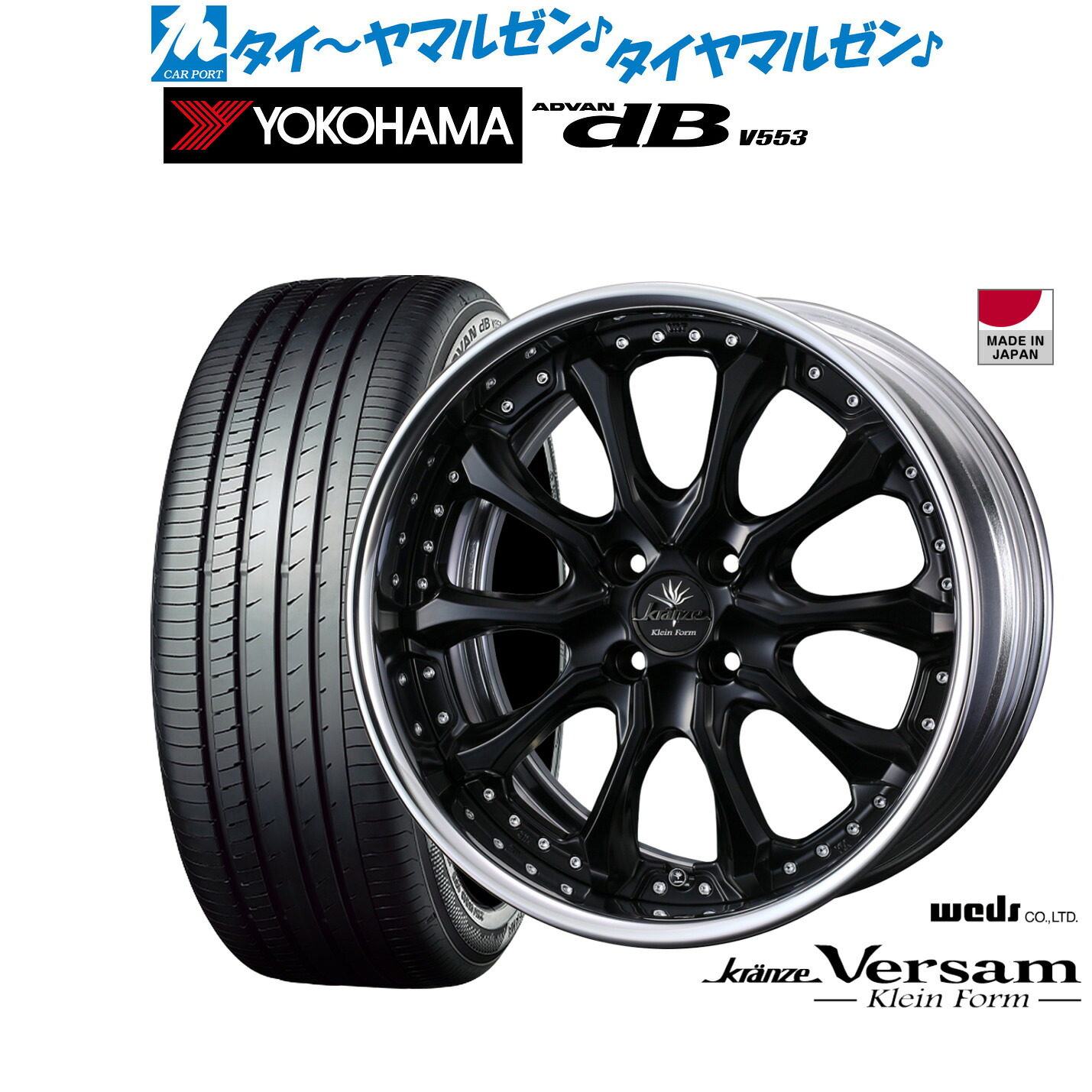 新品 サマータイヤ ホイール4本セットウェッズ クレンツェ ヴェルサム クラインフォルム17インチ 7.0Jヨコハマ ADVAN アドバン dB(V553)215/45R17|カーポートマルゼン 店