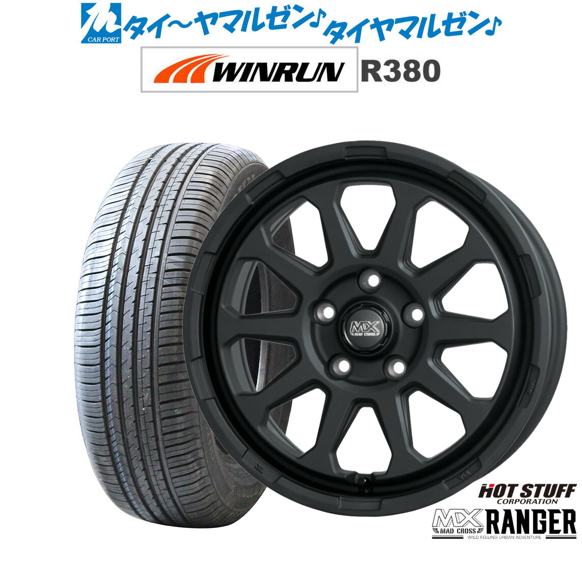 [ﾏﾗｿﾝ期間]P最大42倍&ｸｰﾎﾟﾝ配布 新品 サマータイヤ ホイール4本セット ホットスタッフ マッドクロス レンジャー 16インチ 7.0J WINRUN ウインラン R380 205/60R16