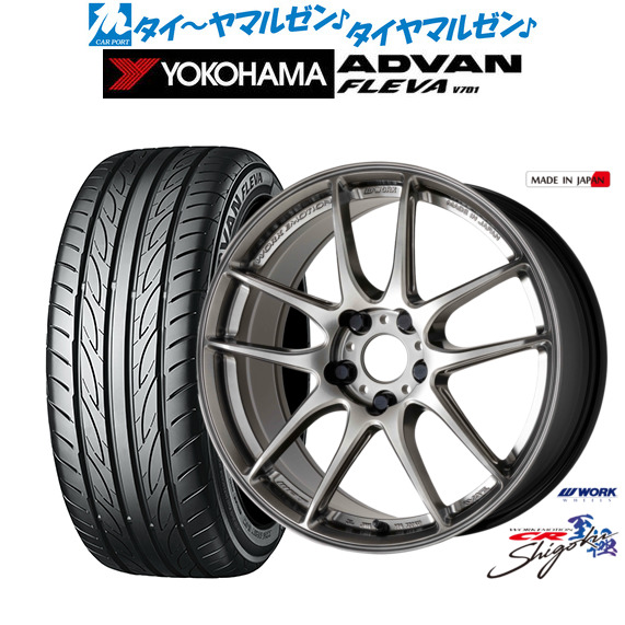 新品 サマータイヤ ホイール4本セットワーク エモーション CR Shigoku19インチ 8.0Jヨコハマ ADVAN アドバン フレバ V701235/45R19|カーポートマルゼン 店