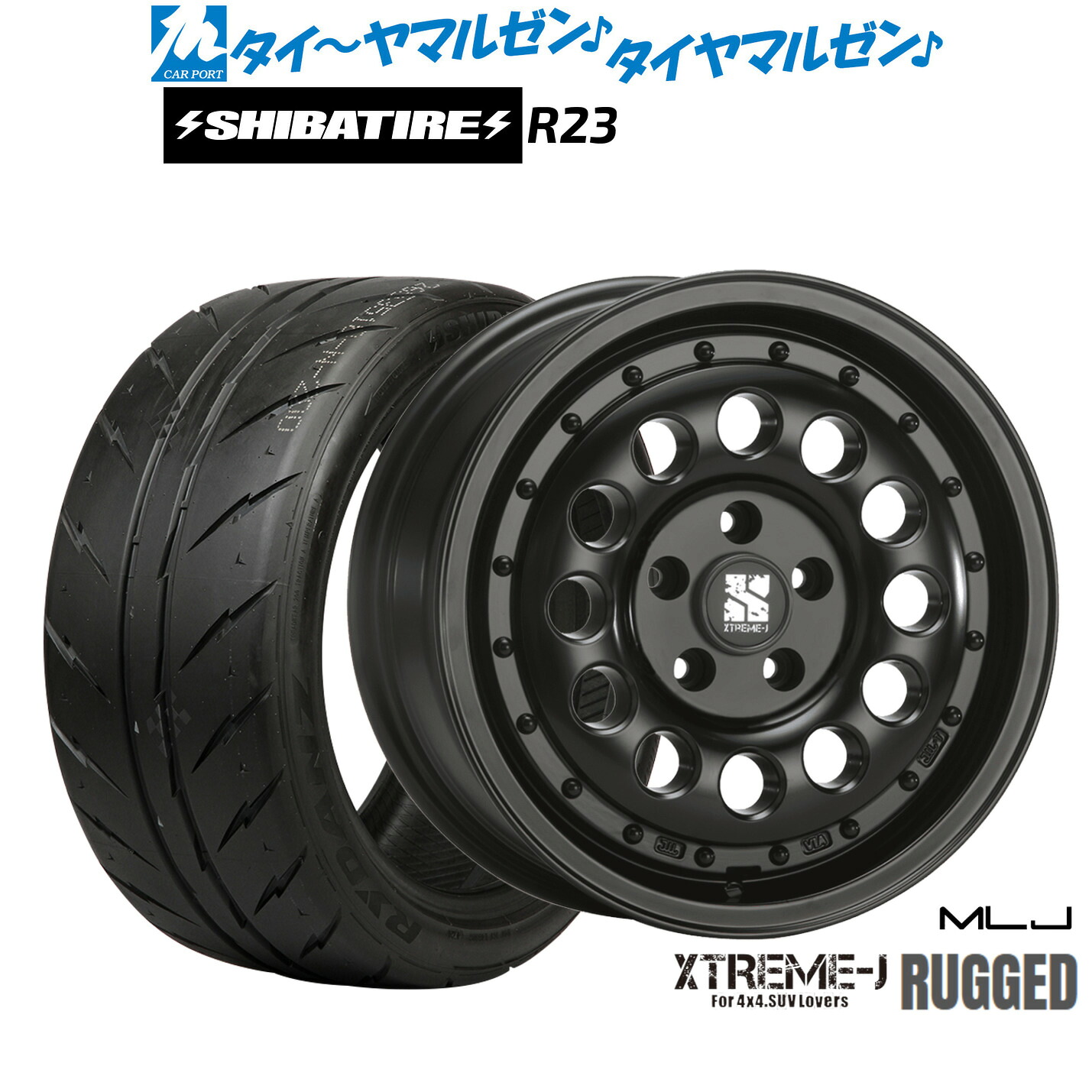 新品 サマータイヤ ホイール4本セット MLJ エクストリーム ラギッド 16インチ 6.5J SHIBATIRE シバタイヤ 280 (R23) 205/50R16