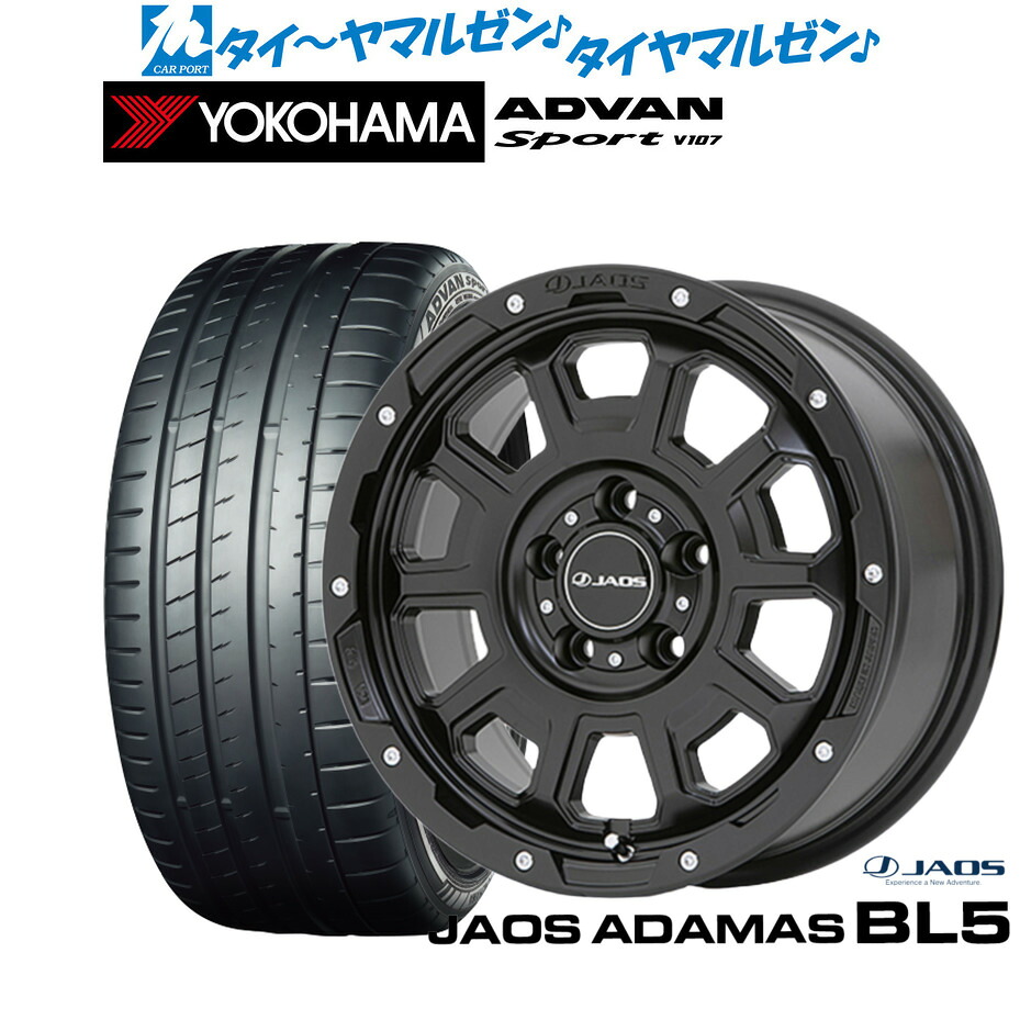 [ﾏﾗｿﾝ期間]P最大42倍&ｸｰﾎﾟﾝ配布 新品 サマータイヤ ホイール4本セット JAOS ジャオス アダマス BL5 18インチ 7.5J ヨコハマ ADVAN アドバン Sport (V107) 225/45R18