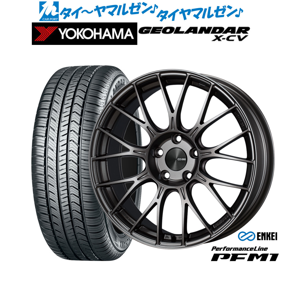 新品 サマータイヤ ホイール4本セット エンケイ PFM1 19インチ 8.0J ヨコハマ GEOLANDAR ジオランダー X-CV (G057) 235/55R19