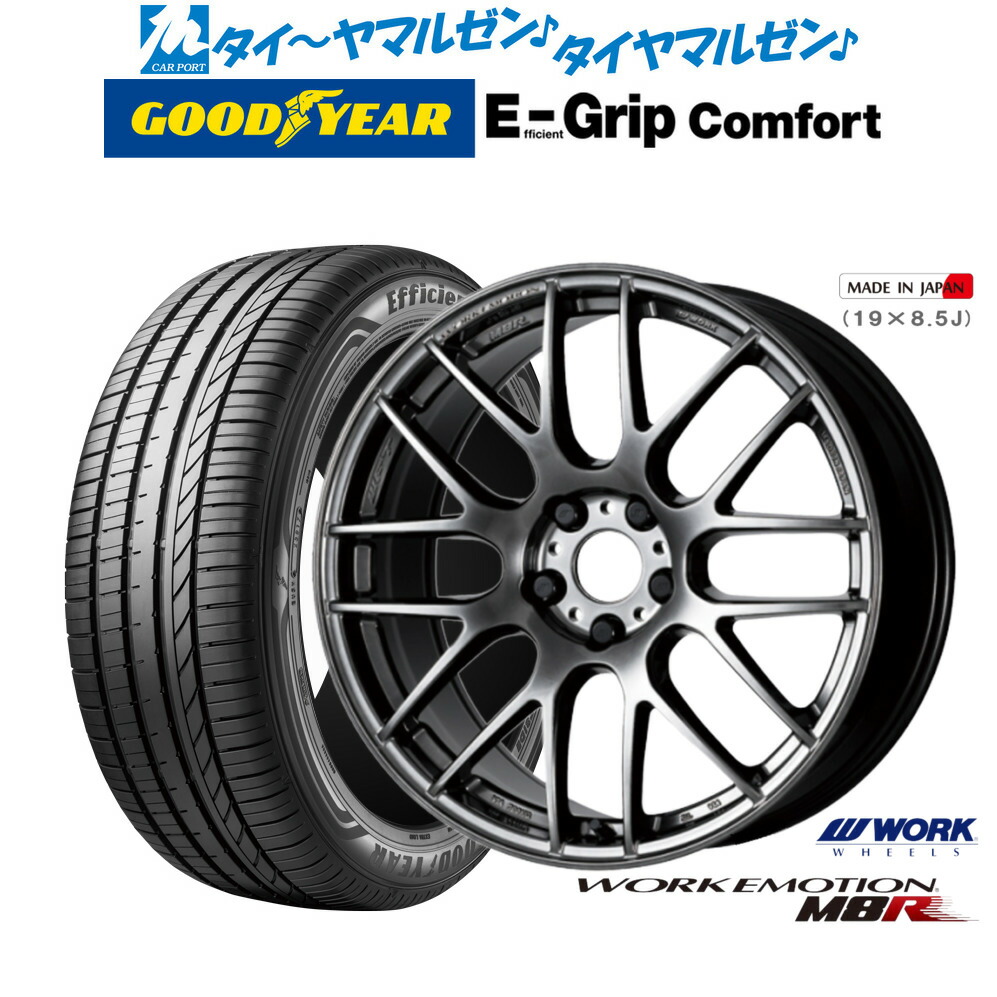 新品 サマータイヤ ホイール4本セットワーク エモーション M8R17インチ 7.0Jグッドイヤー エフィシエント グリップ コンフォート205/40R17｜カーポートマルゼン 店