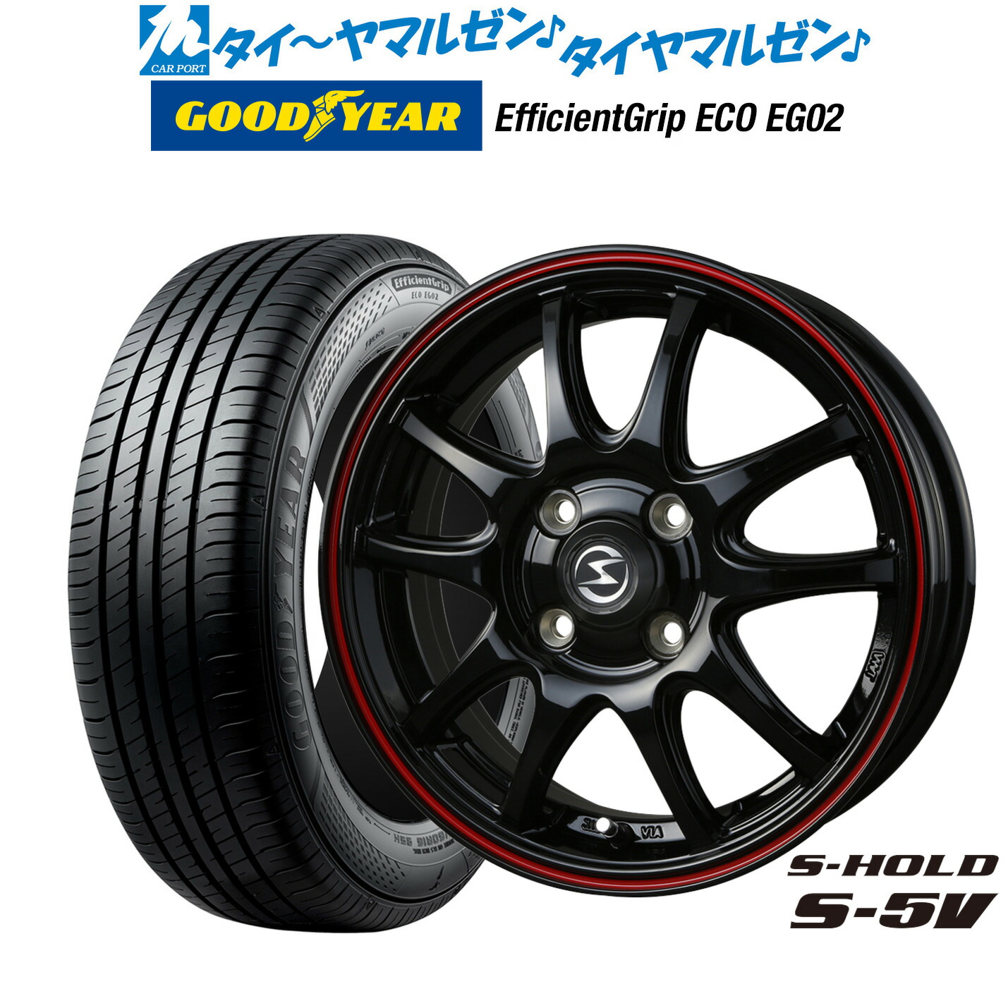 新品 サマータイヤ ホイール4本セットBADX エスホールド S-5V14インチ 4.5Jグッドイヤー エフィシエント グリップ エコ EG02165/55R14|カーポートマルゼン 店