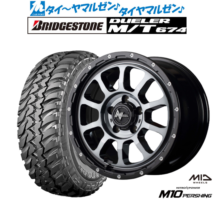 新品 オフロードタイヤ ホイール4本セット MID ナイトロパワー M10 パーシング S 16インチ 7.0J ブリヂストン DUELER デューラー M/T 674 225/75R16