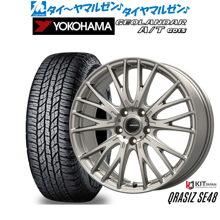 [マラソン期間]割引クーポン配布新品 オフロードタイヤ ホイール4本セットコーセイ クレイシズ SE4818インチ 7.0Jヨコハマ GEOLANDAR ジオランダー AT(G015)225/50R18｜カーポートマルゼン 店