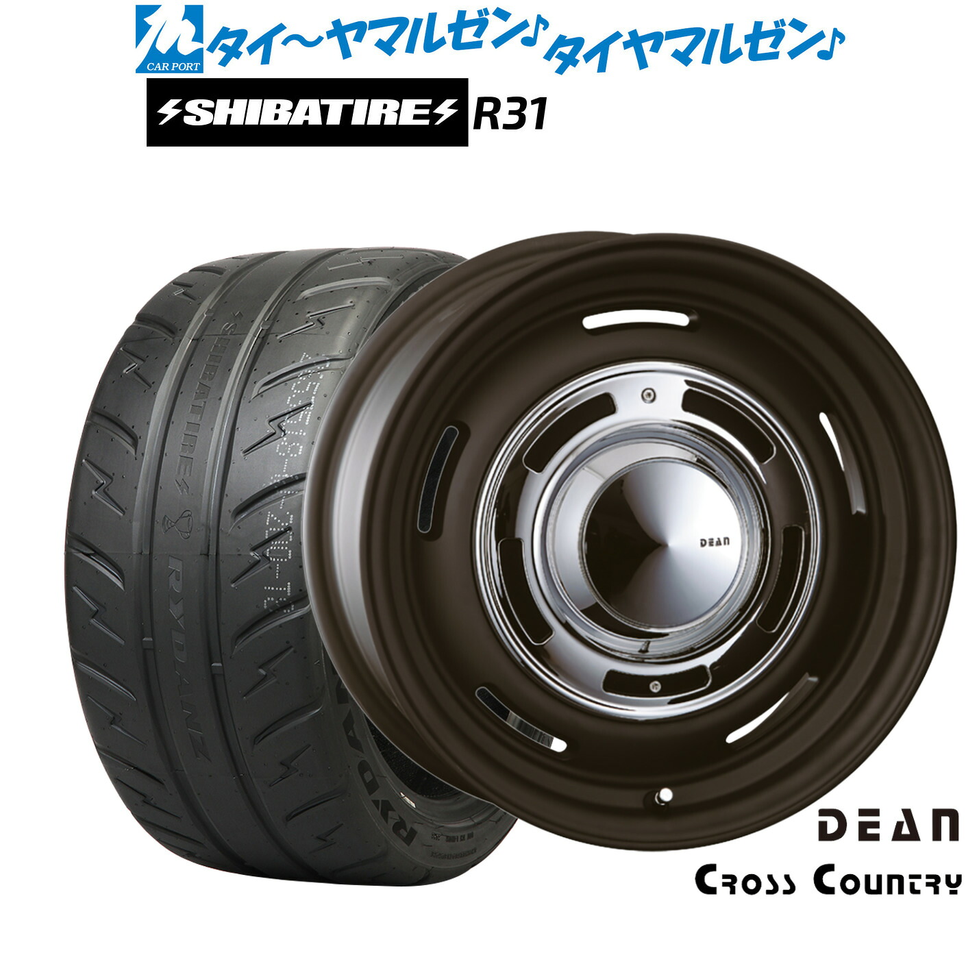 [ﾏﾗｿﾝ期間]P最大42倍&ｸｰﾎﾟﾝ配布 新品 サマータイヤ ホイール4本セット クリムソン ディーン クロスカントリー 18インチ 8.0J SHIBATIRE シバタイヤ 280R (R31) 245/35R18