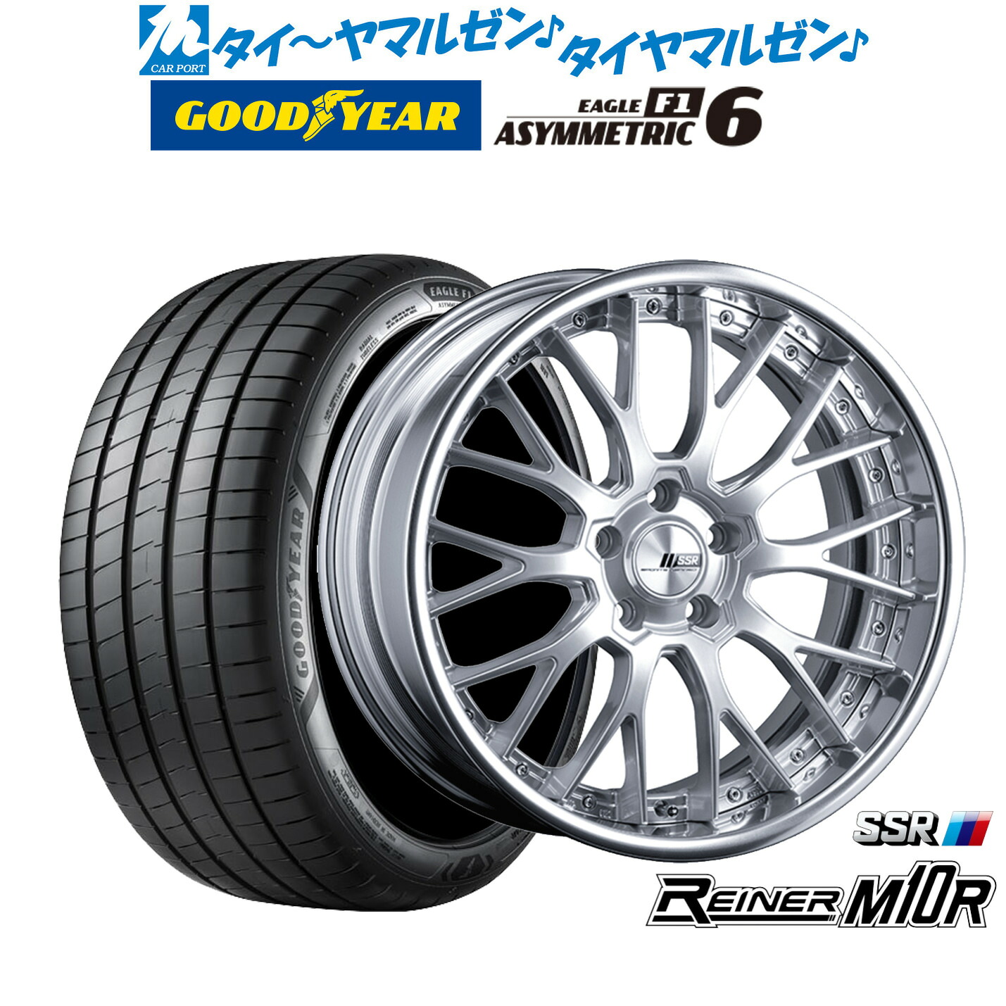 新品 サマータイヤ ホイール4本セットタナベ SSR ライナー M10R19インチ 8.0Jグッドイヤー イーグル F1 アシメトリック6225/35R19｜カーポートマルゼン 店