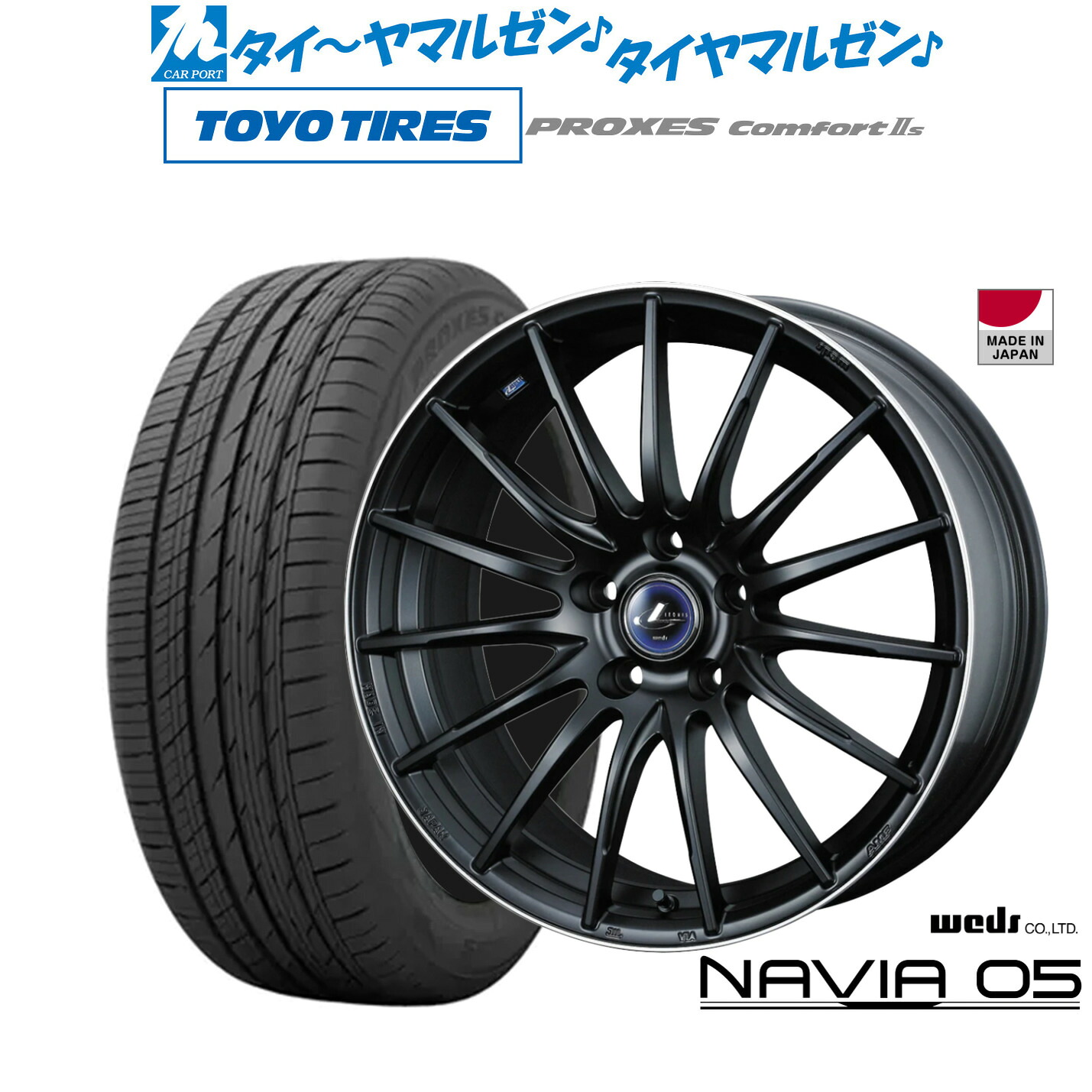 新品 サマータイヤ ホイール4本セット ウェッズ レオニス ナヴィア05 18インチ 7.0J トーヨータイヤ プロクセス PROXES Comfort 2s (コンフォート 2s) 215/55R18