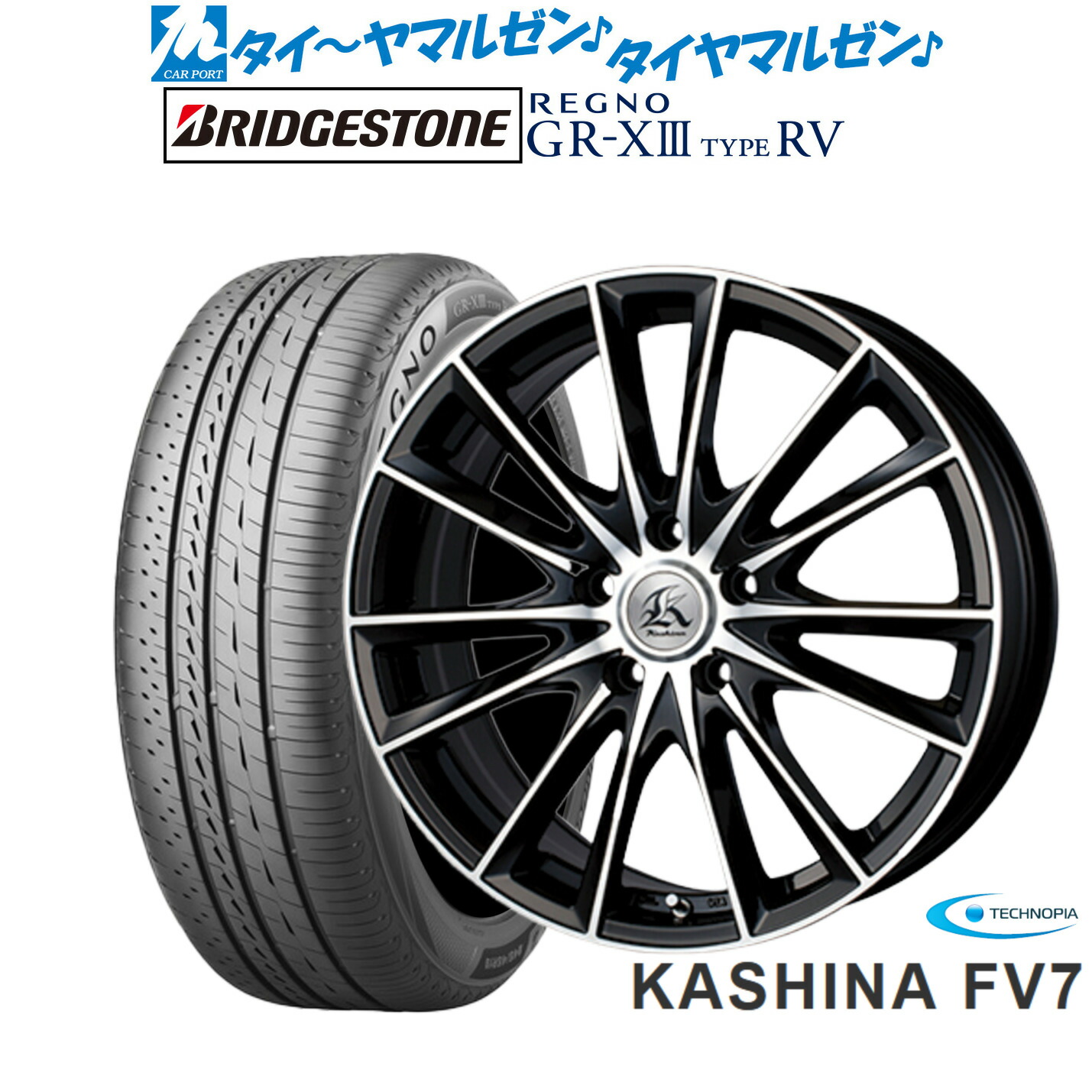 [ﾏﾗｿﾝ期間]P最大42倍&ｸｰﾎﾟﾝ配布 新品 サマータイヤ ホイール4本セット テクノピア カシーナ FV-7 18インチ 7.5J ブリヂストン REGNO レグノ GR-XIII(GR-X3) TYPE RV 215/50R18