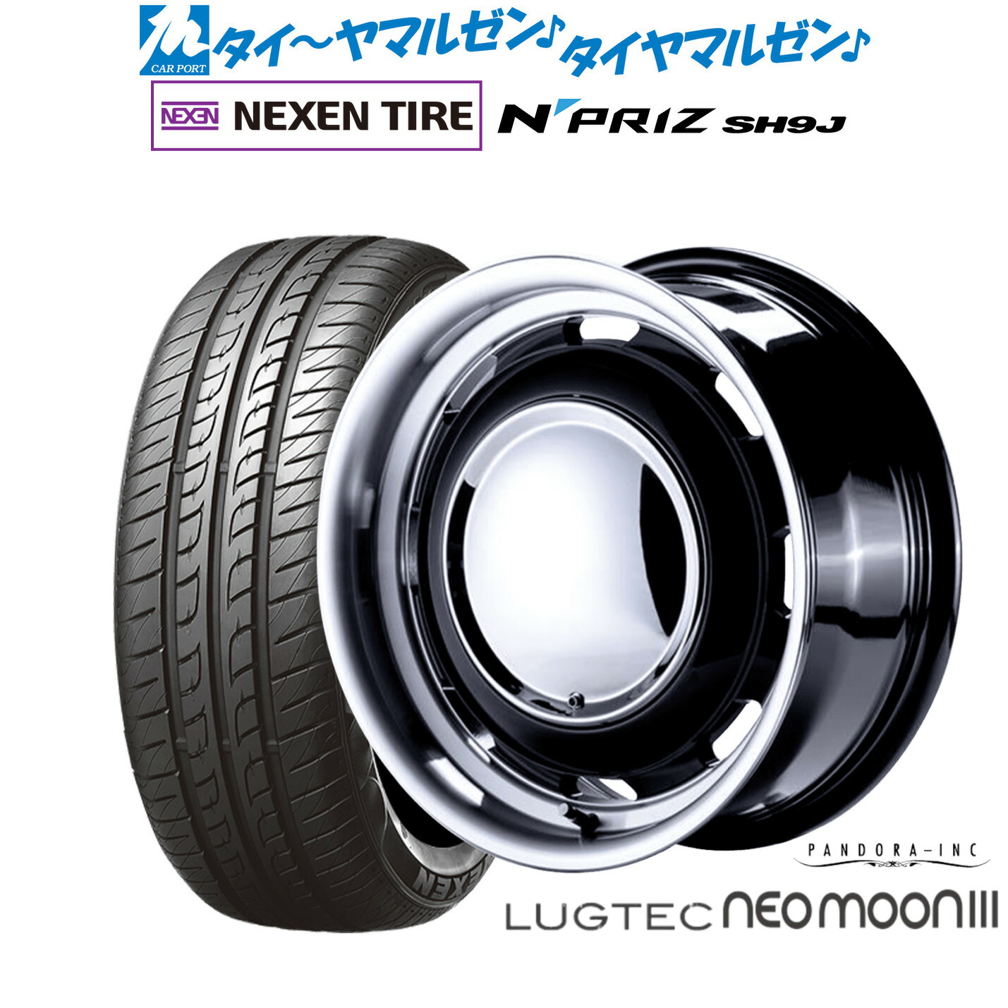 [ﾏﾗｿﾝ期間]P最大42倍&ｸｰﾎﾟﾝ配布 新品 サマータイヤ ホイール4本セット パンドラ ラグテック ネオムーン3 15インチ 5.0J NEXEN ネクセン N priz SH9J 165/55R15