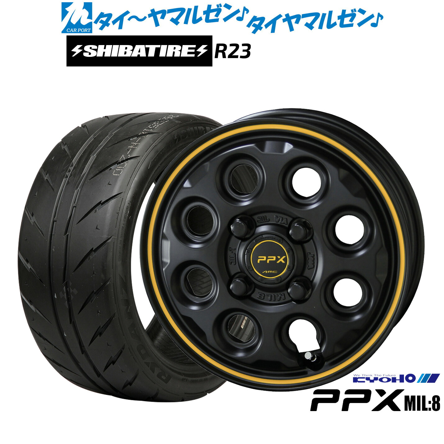 新品 サマータイヤ ホイール4本セット KYOHO PPX ミルエイト(Mil:8) 15インチ 4.5J SHIBATIRE シバタイヤ 280Z (R23) 165/50R15