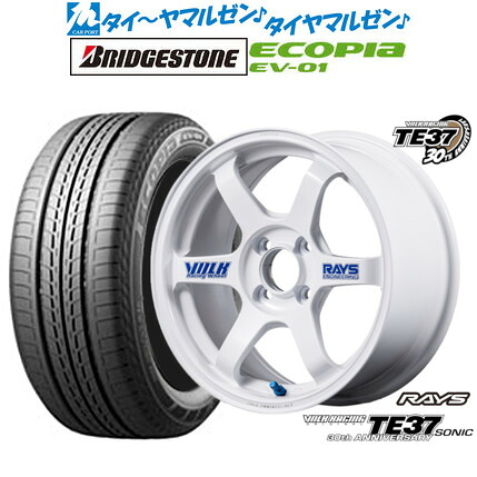 新品 サマータイヤ ホイール4本セット レイズ ボルクレーシング TE37 SONIC(ソニック) 30TH STICKER Ver. 15インチ 6.0J ブリヂストン ECOPIA エコピア EV-01 175/55R15 125,650円