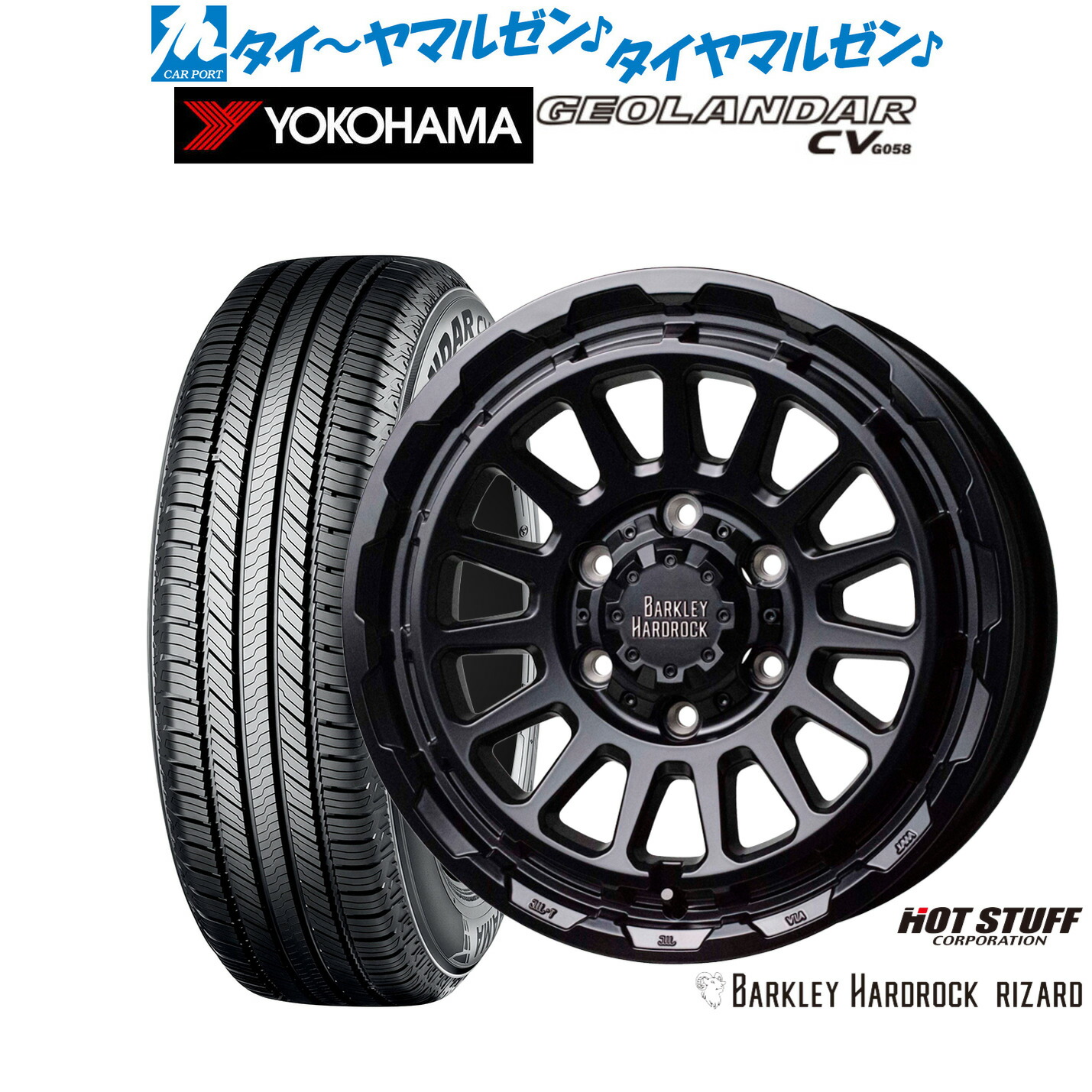 [18日]割引クーポン配布 新品 サマータイヤ ホイール4本セット ホットスタッフ バークレイハードロック リザード 17インチ 6.5J ヨコハマ GEOLANDAR ジオランダー CV (G058) 215/60R17