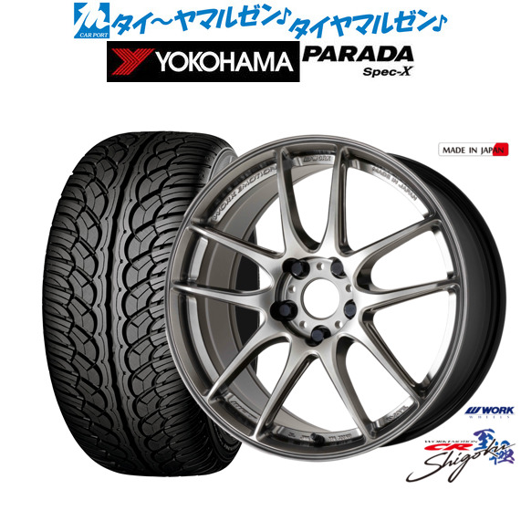 [18日]割引クーポン配布 新品 サマータイヤ ホイール4本セット ワーク エモーション CR Shigoku 18インチ 7.5J ヨコハマ PARADA パラダ Spec-X 235/60R18