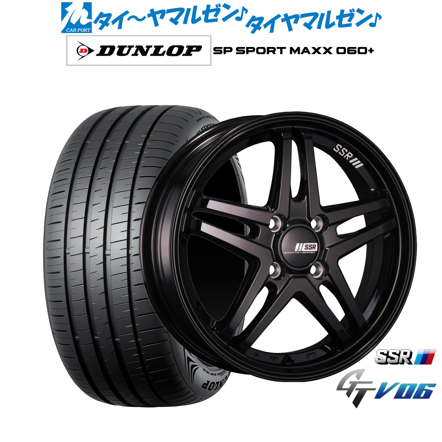 [マラソン期間]割引クーポン配布新品 サマータイヤ ホイール4本セットタナベ SSR GT V0617インチ 7.0Jダンロップ SP SPORT MAXX 060+205/45R17｜カーポートマルゼン 店
