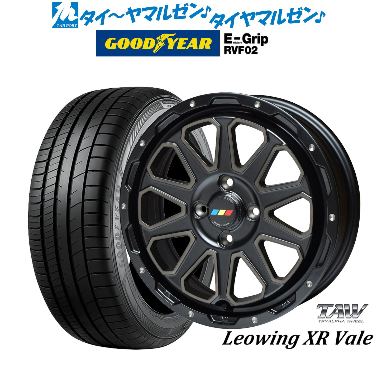 新品 サマータイヤ ホイール4本セットトライアルファ レオウイング クロスヴェイル15インチ 5.0Jグッドイヤー エフィシエント グリップ RVF02165/55R15|カーポートマルゼン 店