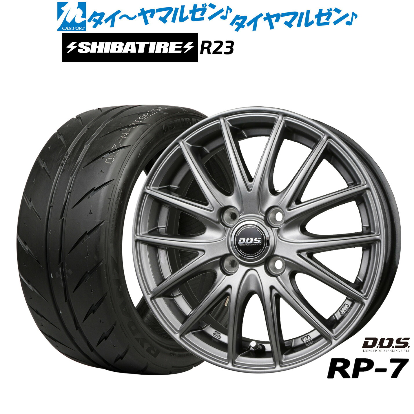 [ﾏﾗｿﾝ期間]P最大42倍&ｸｰﾎﾟﾝ配布 新品 サマータイヤ ホイール4本セット BADX D,O,S(DOS) RP-7 15インチ 5.5J SHIBATIRE シバタイヤ 280Z (R23) 205/50R15
