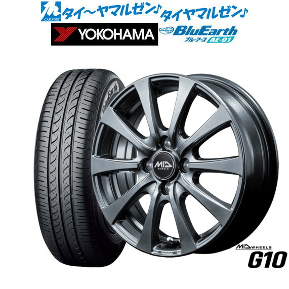 [ﾏﾗｿﾝ期間]P最大42倍&ｸｰﾎﾟﾝ配布 新品 サマータイヤ ホイール4本セット MID ホイールズ G10 13インチ 4.0J ヨコハマ BluEarth ブルーアース (AE-01) 155/70R13 37,050円