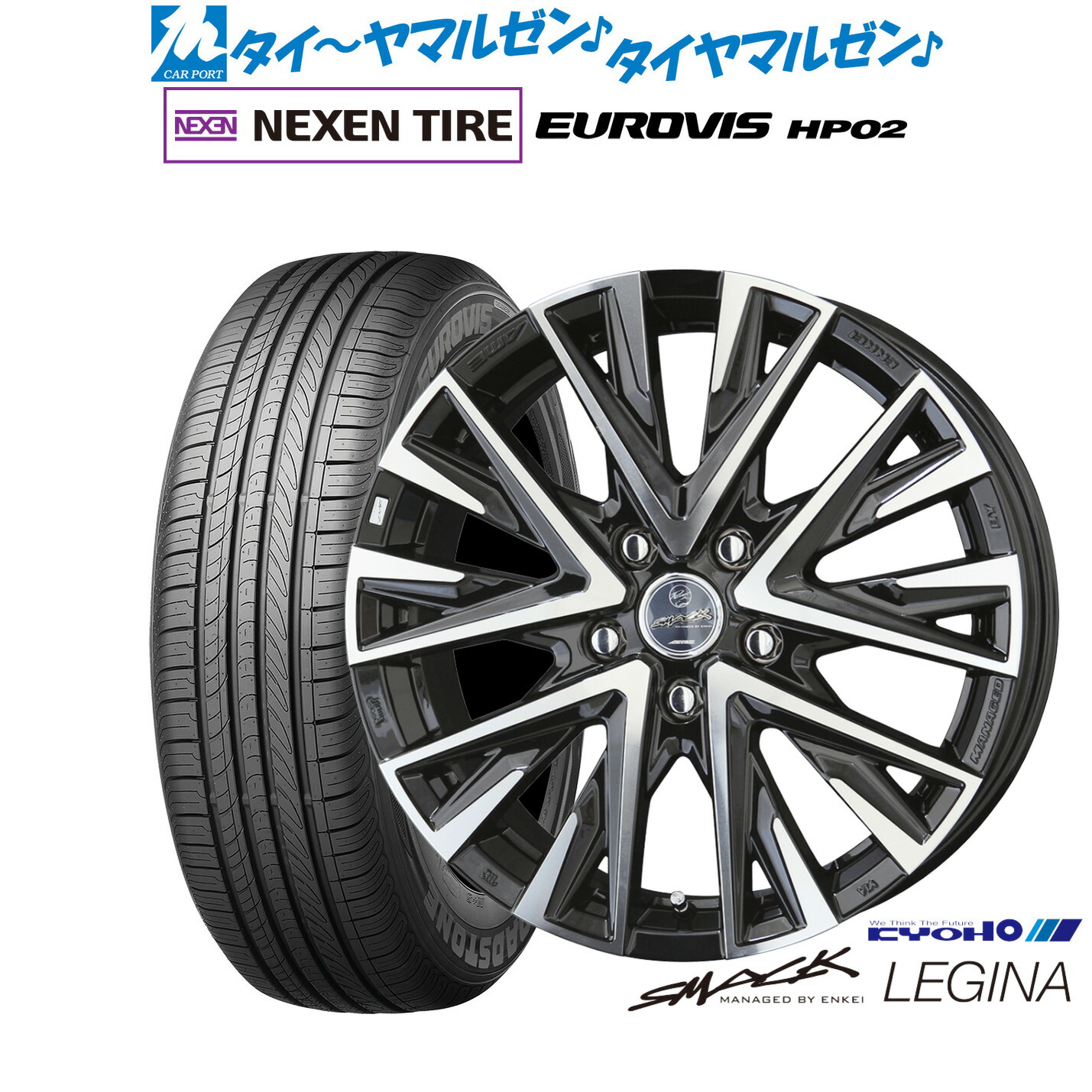 [ﾏﾗｿﾝ期間]P最大42倍&ｸｰﾎﾟﾝ配布 新品 サマータイヤ ホイール4本セット KYOHO スマック レジーナ 17インチ 7.0J NEXEN ネクセン ロードストーン ユーロビズ HP02 225/60R17