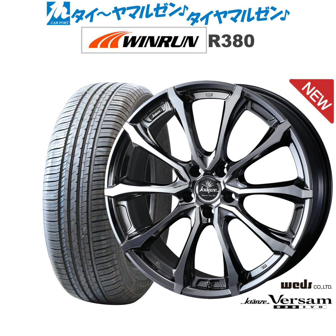 [18日]割引クーポン配布 新品 サマータイヤ ホイール4本セット ウェッズ クレンツェ ヴェルサム 030EVO 18インチ 7.5J WINRUN ウインラン R380 235/60R18