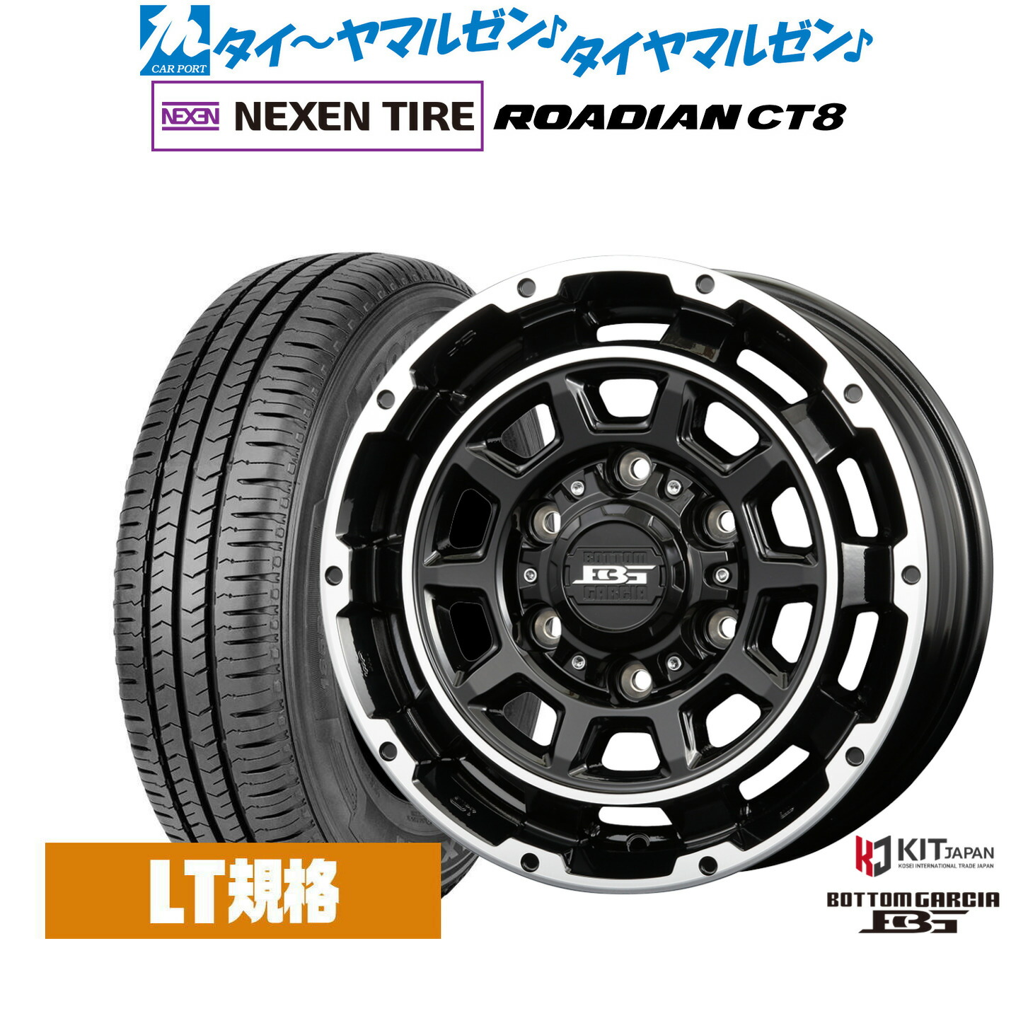 新品 サマータイヤ ホイール4本セットコーセイ ボトムガルシア ディグレ16インチ 6.5JNEXEN ネクセン ROADIAN CT8215/65R16｜カーポートマルゼン 店