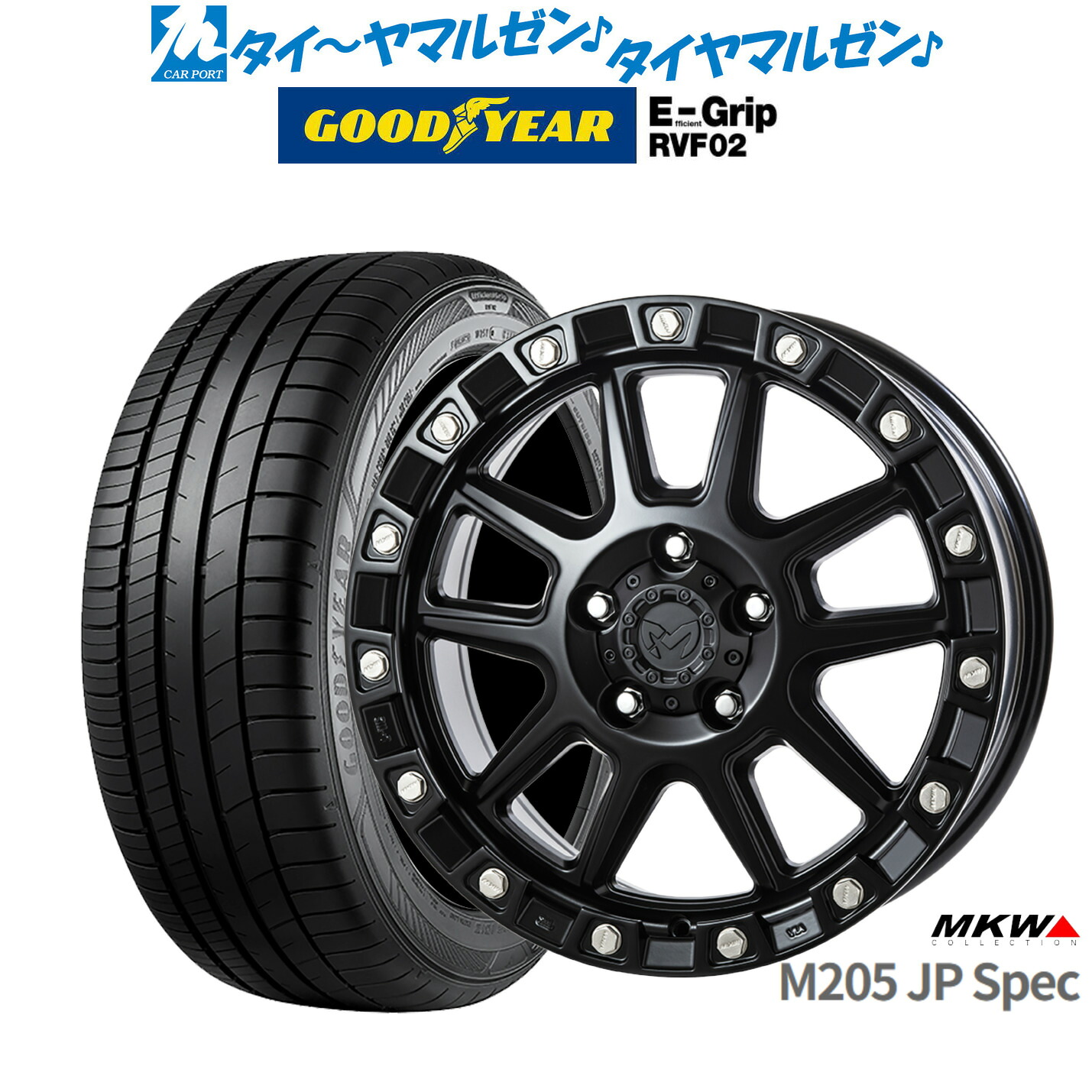 [18日]割引クーポン配布 新品 サマータイヤ ホイール4本セット MKW M205 JPスペック 18インチ 8.0J グッドイヤー エフィシエント グリップ RVF02 225/45R18