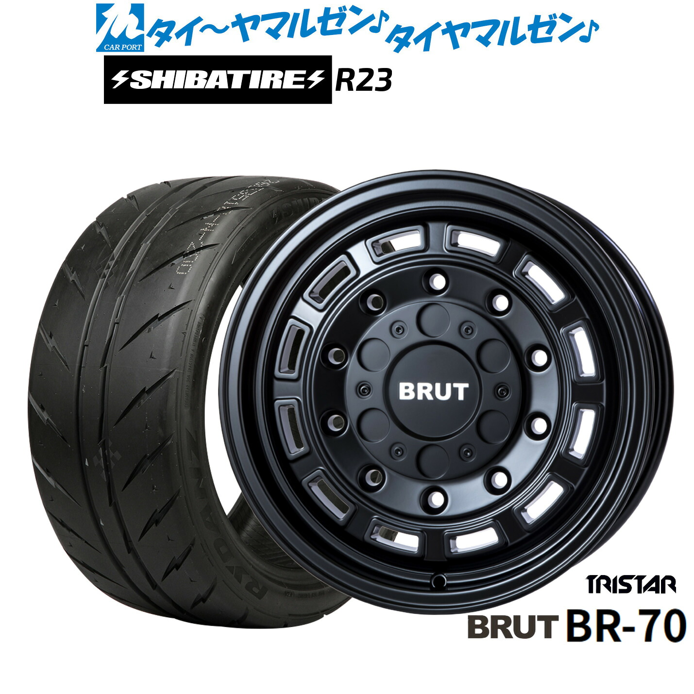 [マラソン期間]割引クーポン配布新品 サマータイヤ ホイール4本セットトライスター BRUT BR-7016インチ 6.5JSHIBATIRE シバタイヤ 300 (R23)205/50R16｜カーポートマルゼン 店