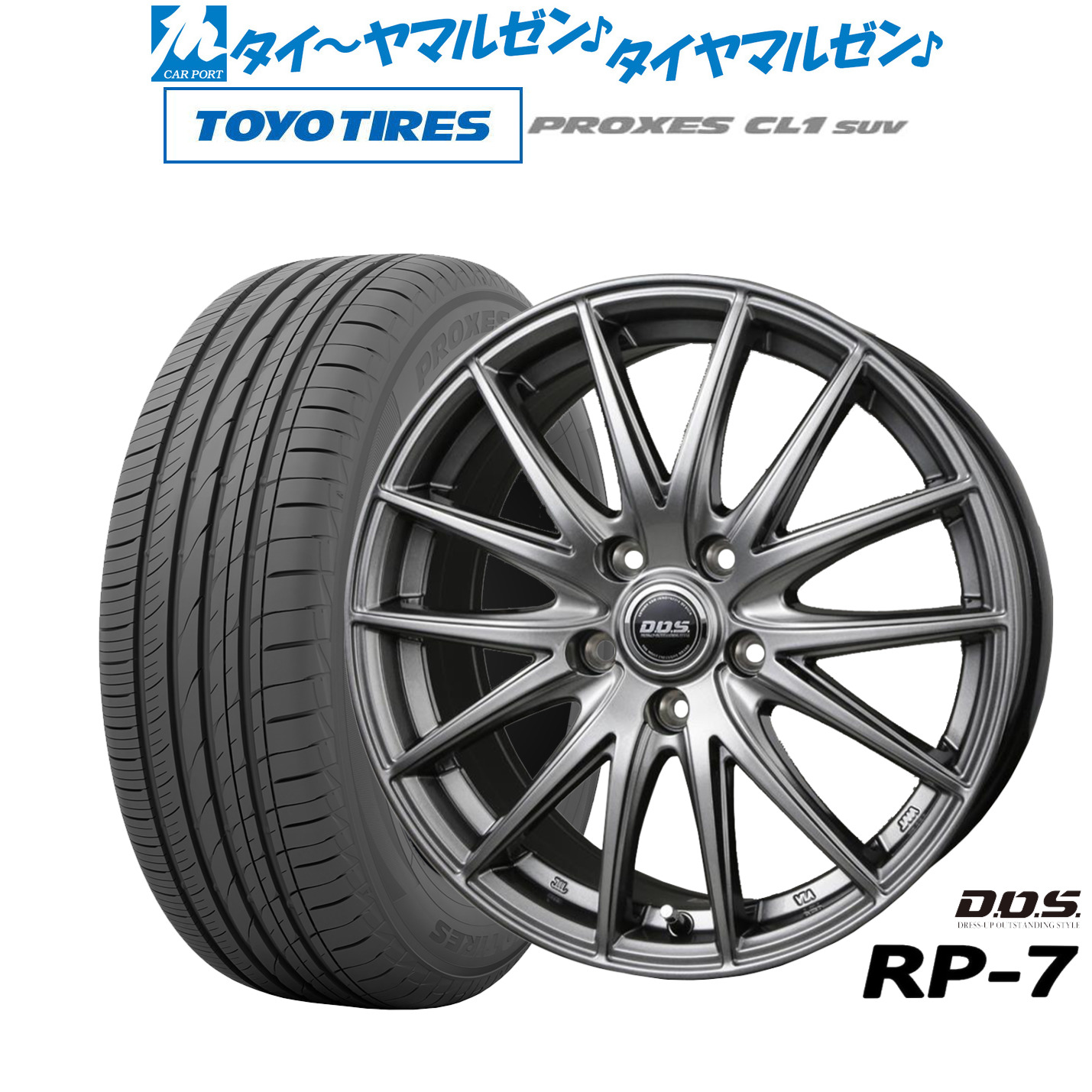 新品 サマータイヤ ホイール4本セット BADX D,O,S(DOS) RP-7 17インチ 7.0J トーヨータイヤ プロクセス PROXES CL1 SUV 195/60R17 60,225円