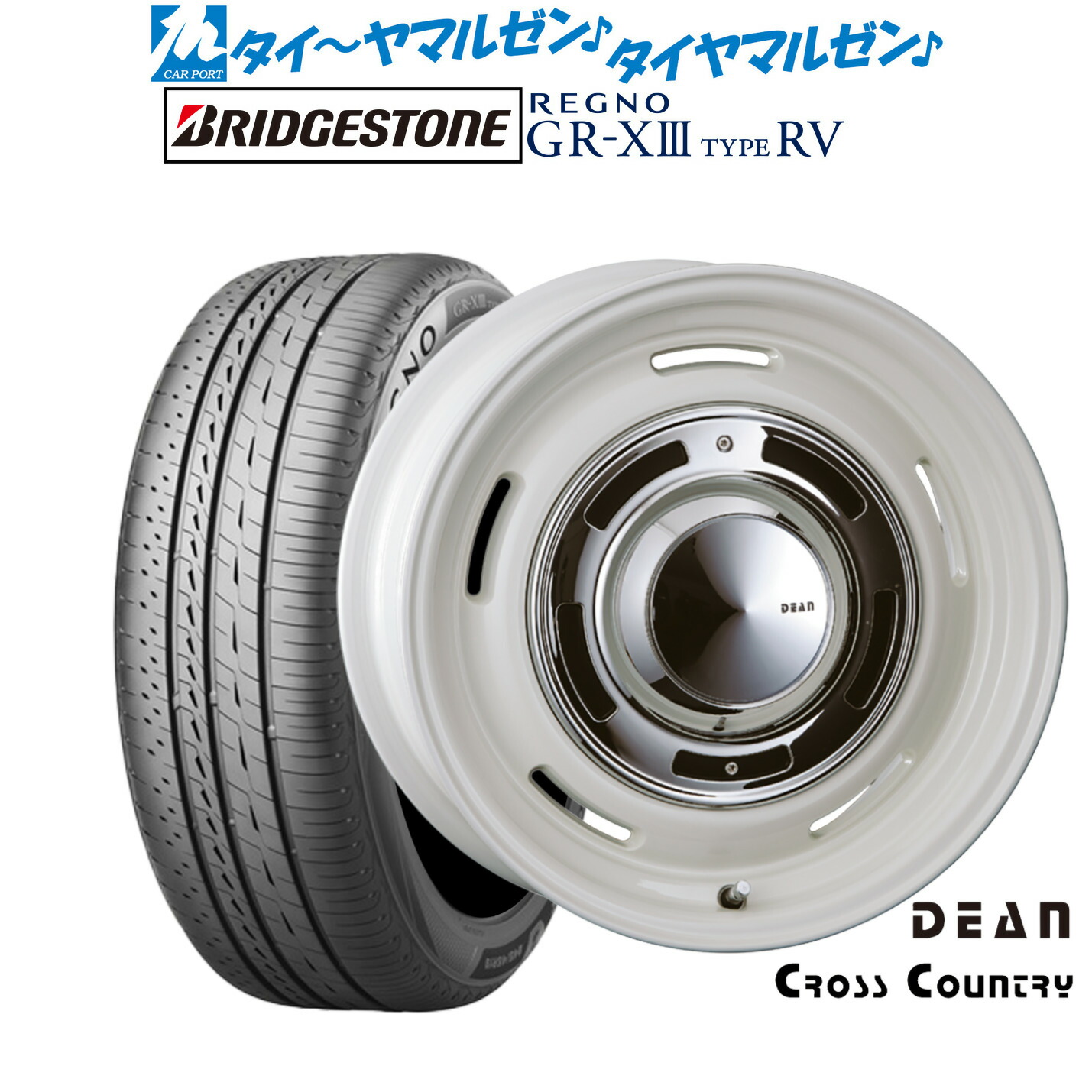 新品 サマータイヤ ホイール4本セットクリムソン ディーン クロスカントリー17インチ 7.0Jブリヂストン REGNO レグノ GR-XIII(GR-X3) TYPE RV215/50R17｜カーポートマルゼン 店