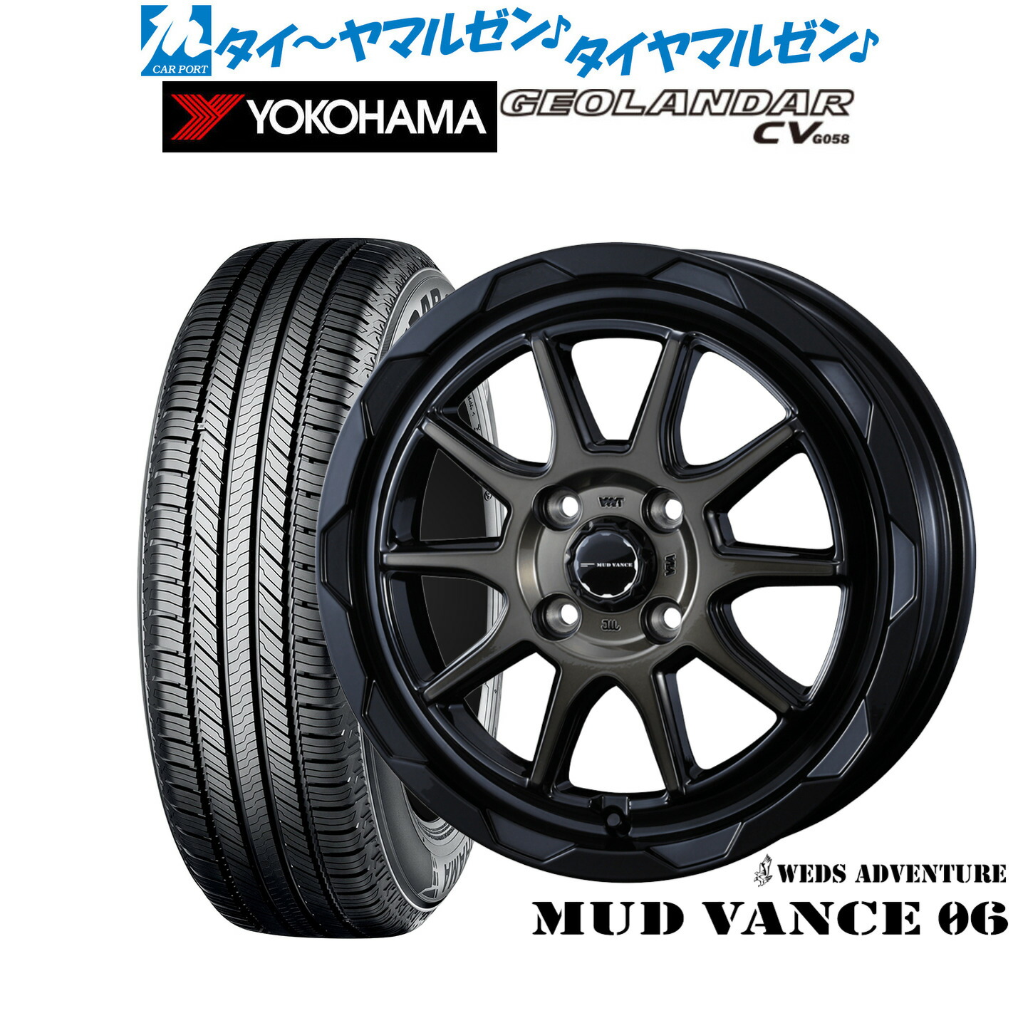 新品 サマータイヤ ホイール4本セット ウェッズ アドベンチャー マッドヴァンス 06 16インチ 6.0J ヨコハマ GEOLANDAR ジオランダー CV (G058) 195/65R16