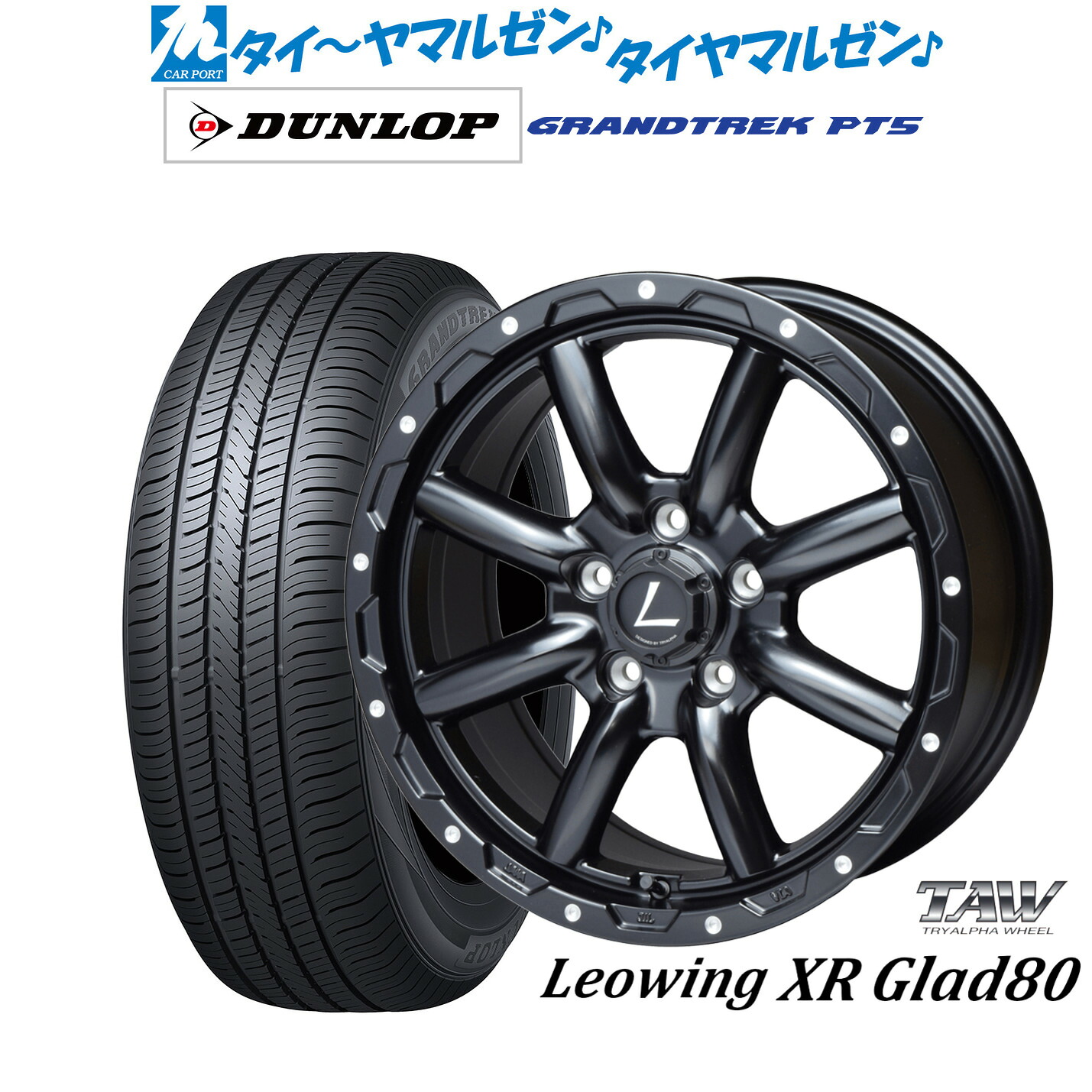 新品 サマータイヤ ホイール4本セット トライアルファ レオウイング クロスグラッド80(XR Glad80) 16インチ 7.0J ダンロップ GRANDTREK グラントレック PT5 225/70R16