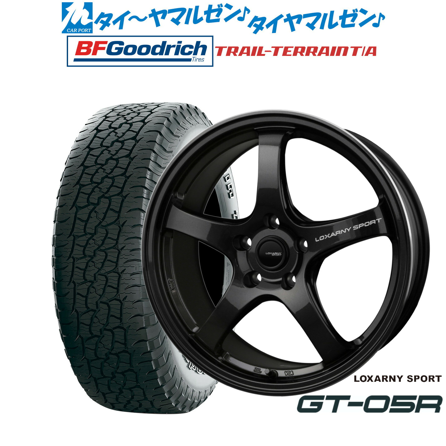 新品 サマータイヤ ホイール4本セットBADX ロクサーニスポーツ GT-05R18インチ 7.5JBFグッドリッチ トレールテレーン T/A255/55R18｜カーポートマルゼン 店