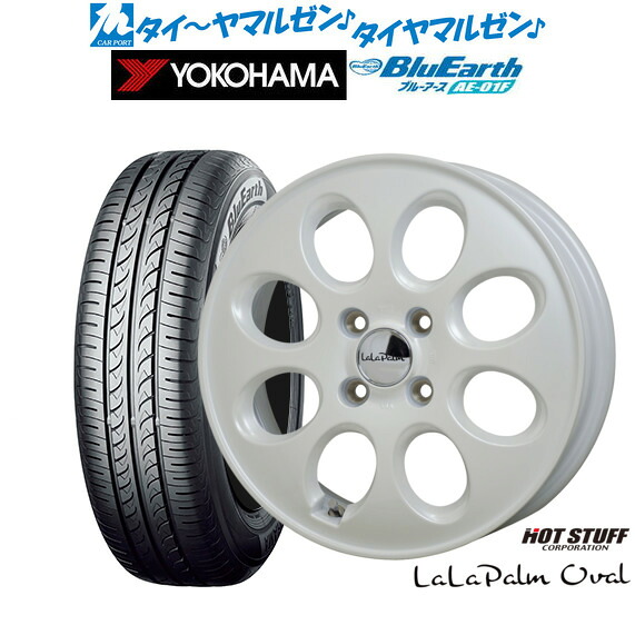 新品 サマータイヤ ホイール4本セットホットスタッフ ララパーム オーバル14インチ 4.5Jヨコハマ BluEarth ブルーアース (AE-01F)165/70R14｜カーポートマルゼン 店
