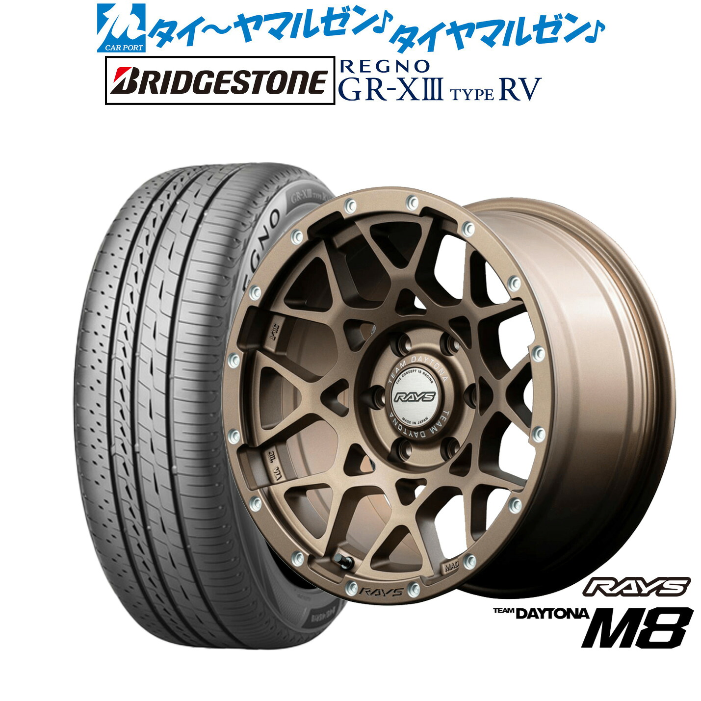 新品 サマータイヤ ホイール4本セットレイズ チームデイトナ M816インチ 6.5Jブリヂストン REGNO レグノ GR-XIII(GR-X3) TYPE RV215/65R16|カーポートマルゼン 店