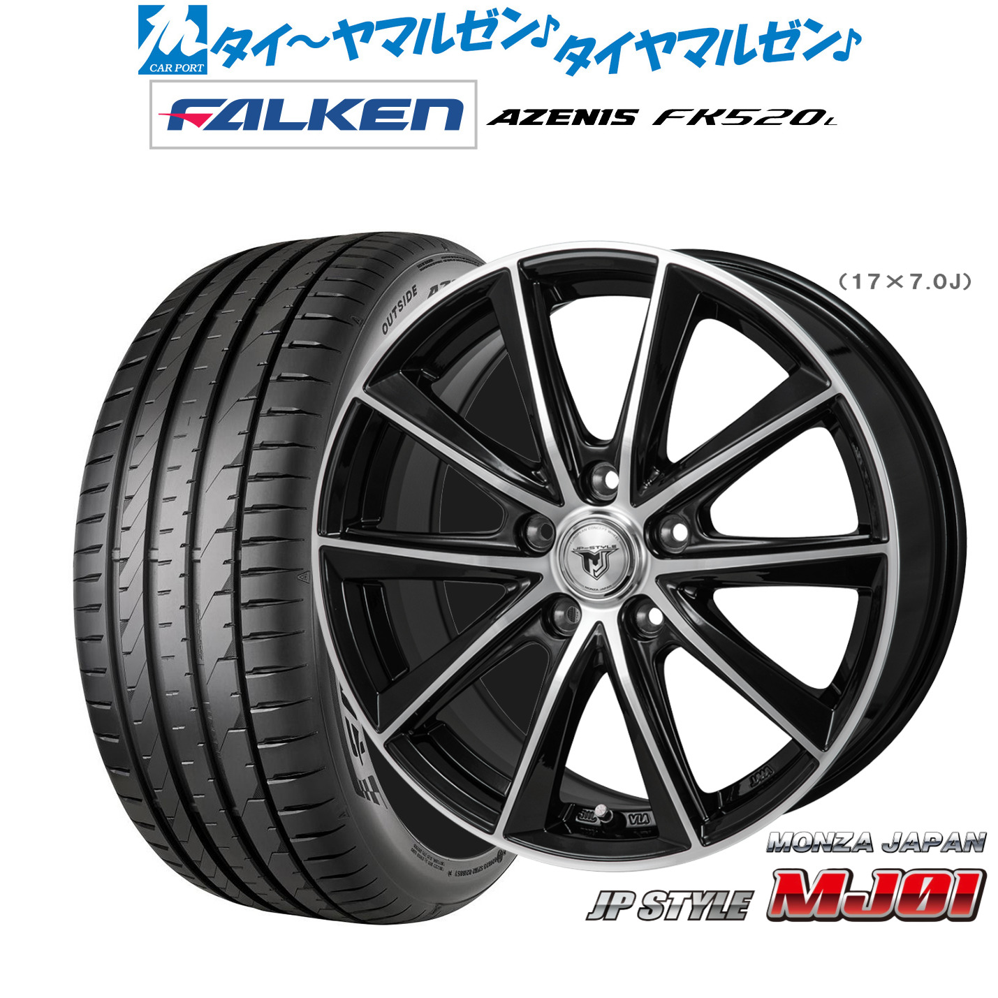 新品 サマータイヤ ホイール4本セットモンツァ JP STYLE MJ0118インチ 7.5Jファルケン AZENIS アゼニス FK520L225/55R18｜カーポートマルゼン 店