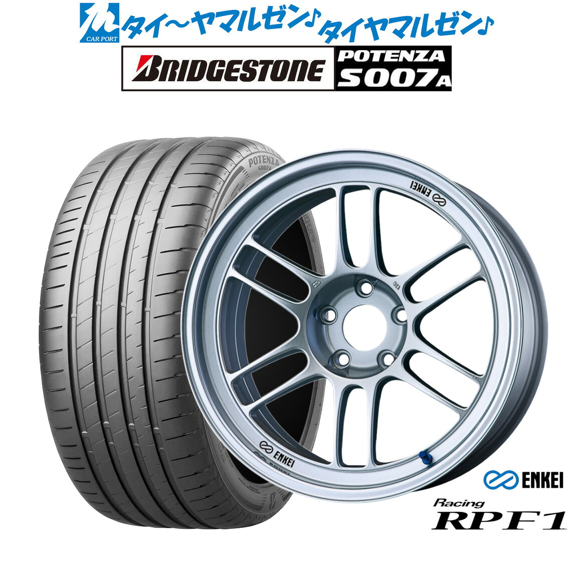 新品 サマータイヤ ホイール4本セットエンケイ RPF118インチ 8.0Jブリヂストン POTENZA ポテンザ S007A225/45R18|カーポートマルゼン 店
