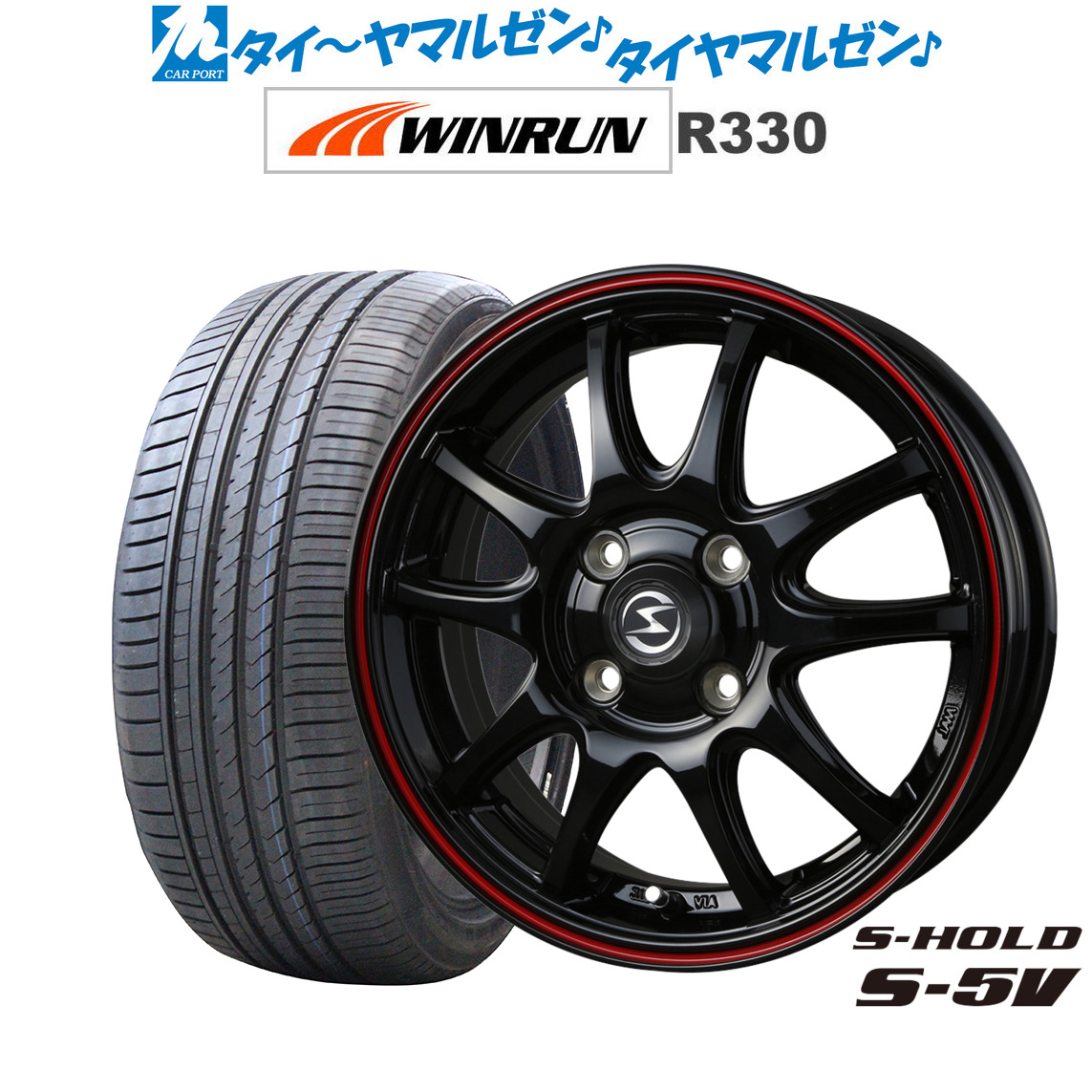 マーチさん専用 楽天市場】[7/19〜25]割引クーポン配布新品 サマータイヤ