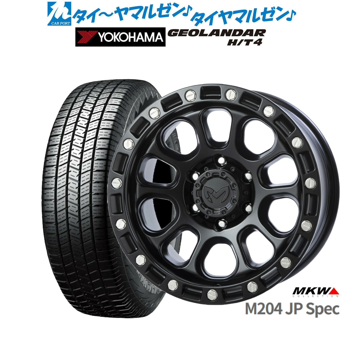[マラソン期間]割引クーポン配布 新品 サマータイヤ ホイール4本セット MKW M204 JPスペック 17インチ 8.0J ヨコハマ GEOLANDAR ジオランダー H/T4 (G062) 265/65R17