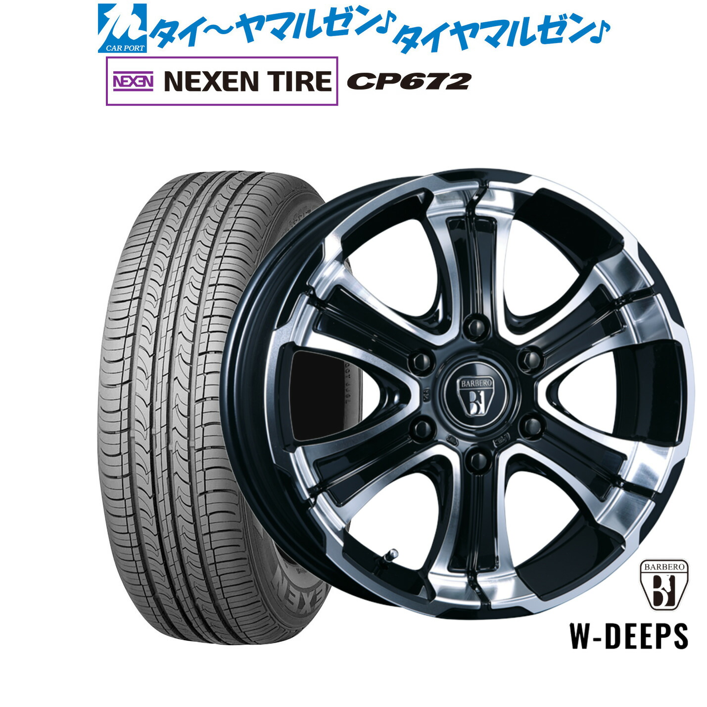 楽天市場】新品 サマータイヤ ホイール4本セットクリムソン BARBERO