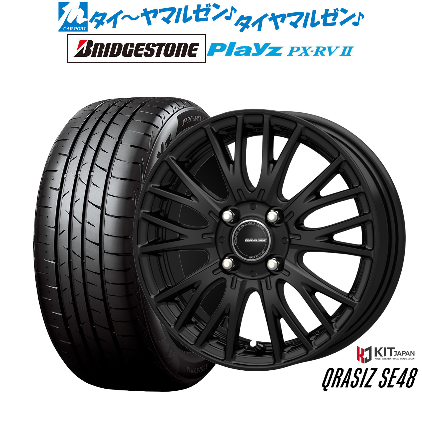 [マラソン期間]割引クーポン配布新品 サマータイヤ ホイール4本セットコーセイ クレイシズ SE4816インチ 6.0Jブリヂストン PLAYZ プレイズ PX-RVII215/65R16｜カーポートマルゼン 店