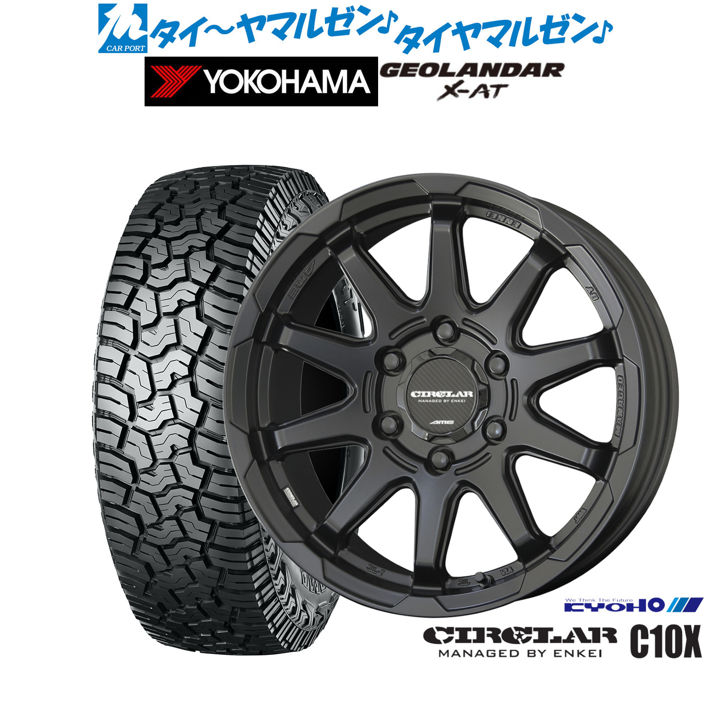 新品 サマータイヤ ホイール4本セット KYOHO サーキュラー C10X 17インチ 8.0J ヨコハマ GEOLANDAR ジオランダー X-AT (G016) 285/70R17