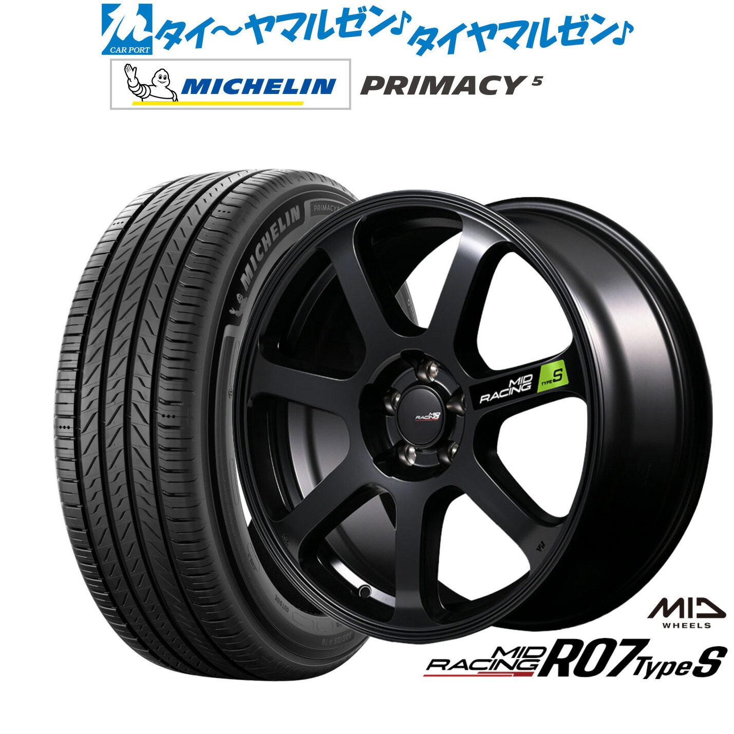 [ﾏﾗｿﾝ期間]P最大42倍&ｸｰﾎﾟﾝ配布 新品 サマータイヤ ホイール4本セット MID レーシング R07 TypeS 17インチ 7.0J ミシュラン プライマシー プライマシー5 225/50R17