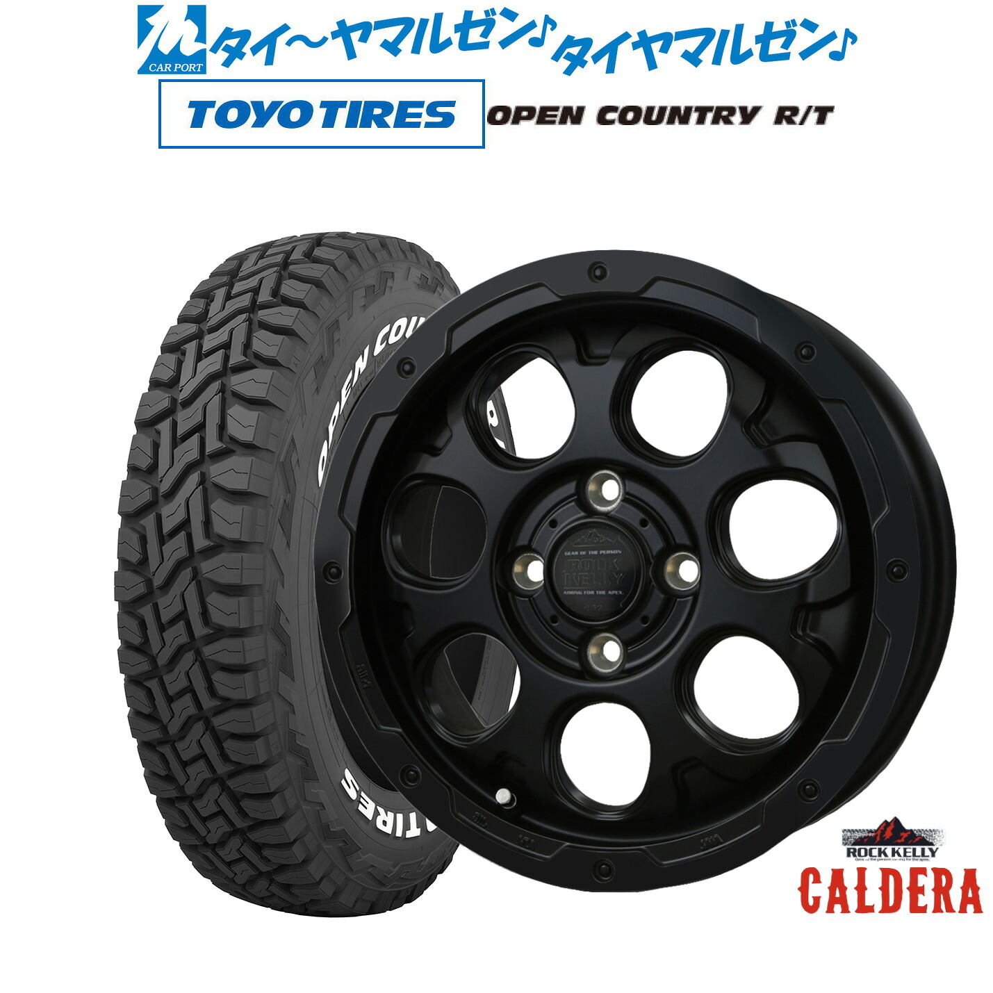[マラソン期間]割引クーポン配布新品 サマータイヤ ホイール4本セットBADX ロックケリー ROCK KELLY カルデラ Black Edition(4-100)14インチ 4.5Jトーヨータイヤ OPEN COUNTRY オープンカントリー RT 155/65R14｜カーポートマルゼン 店