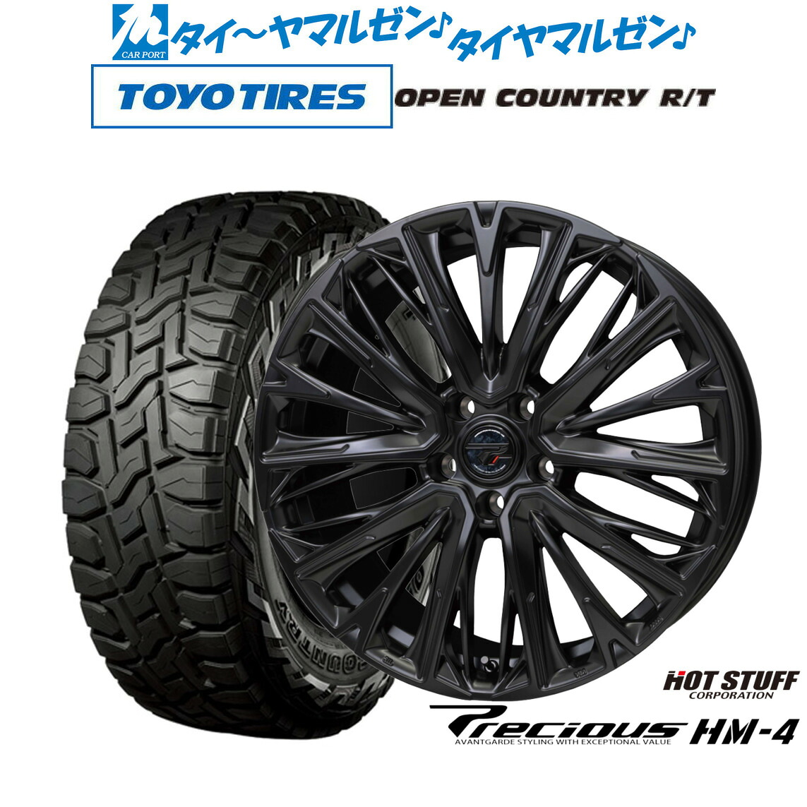 新品 オフロードタイヤ ホイール4本セットホットスタッフ プレシャス HM-418インチ 7.0Jトーヨータイヤ OPEN COUNTRY オープンカントリー RT 225/55R18|カーポートマルゼン 店