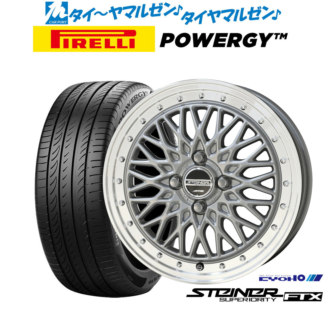 新品 サマータイヤ ホイール4本セットKYOHO シュタイナー FTX15インチ 5.5Jピレリ POWERGY (パワジー)185/60R15|カーポートマルゼン 店