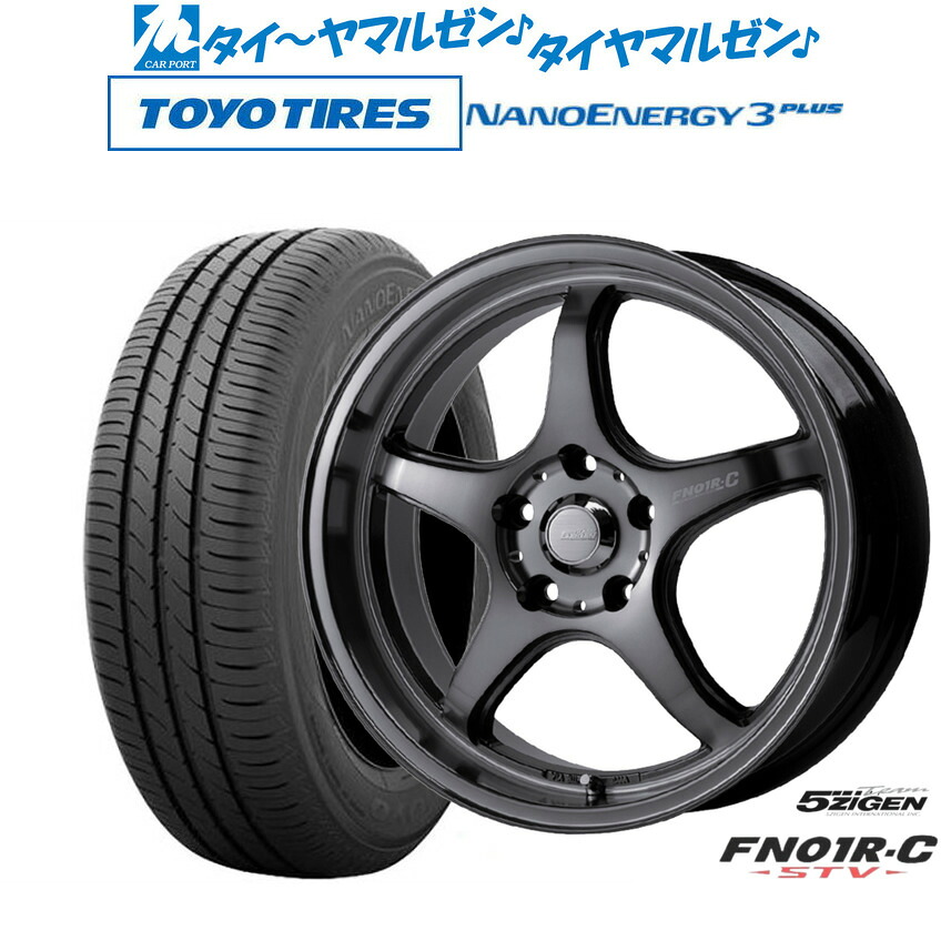 [ﾏﾗｿﾝ期間]P最大42倍&ｸｰﾎﾟﾝ配布 新品 サマータイヤ ホイール4本セット 5ZIGEN ゴジゲン プロレーサー FN01R-C STV 17インチ 7.0J トーヨータイヤ NANOENERGY ナノエナジー 3プラス 225/55R17