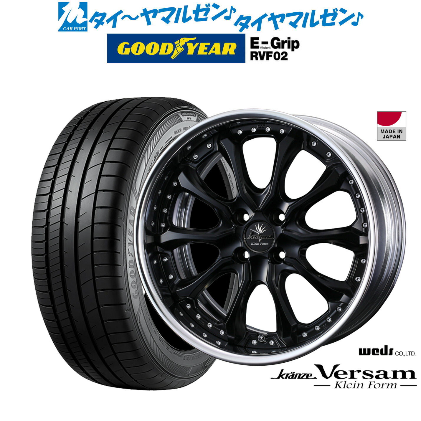 新品 サマータイヤ ホイール4本セット ウェッズ クレンツェ ヴェルサム クラインフォルム 17インチ 7.0J グッドイヤー エフィシエント グリップ RVF02 205/50R17