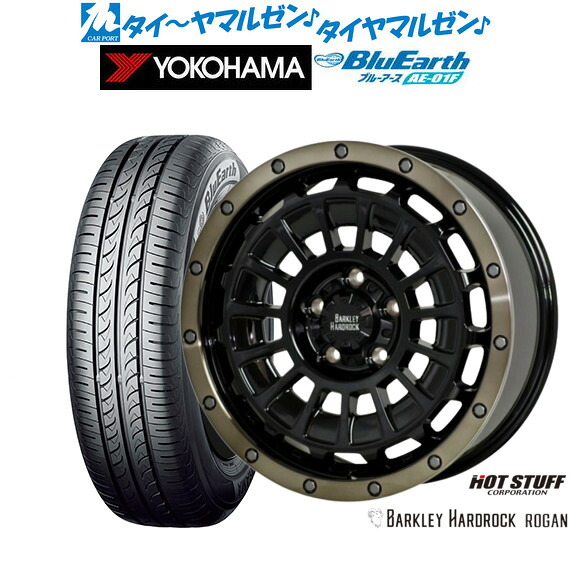 新品 サマータイヤ ホイール4本セットホットスタッフ バークレイハードロック ローガン16インチ 7.0Jヨコハマ BluEarth ブルーアース (AE-01F)195/55R16|カーポートマルゼン 店